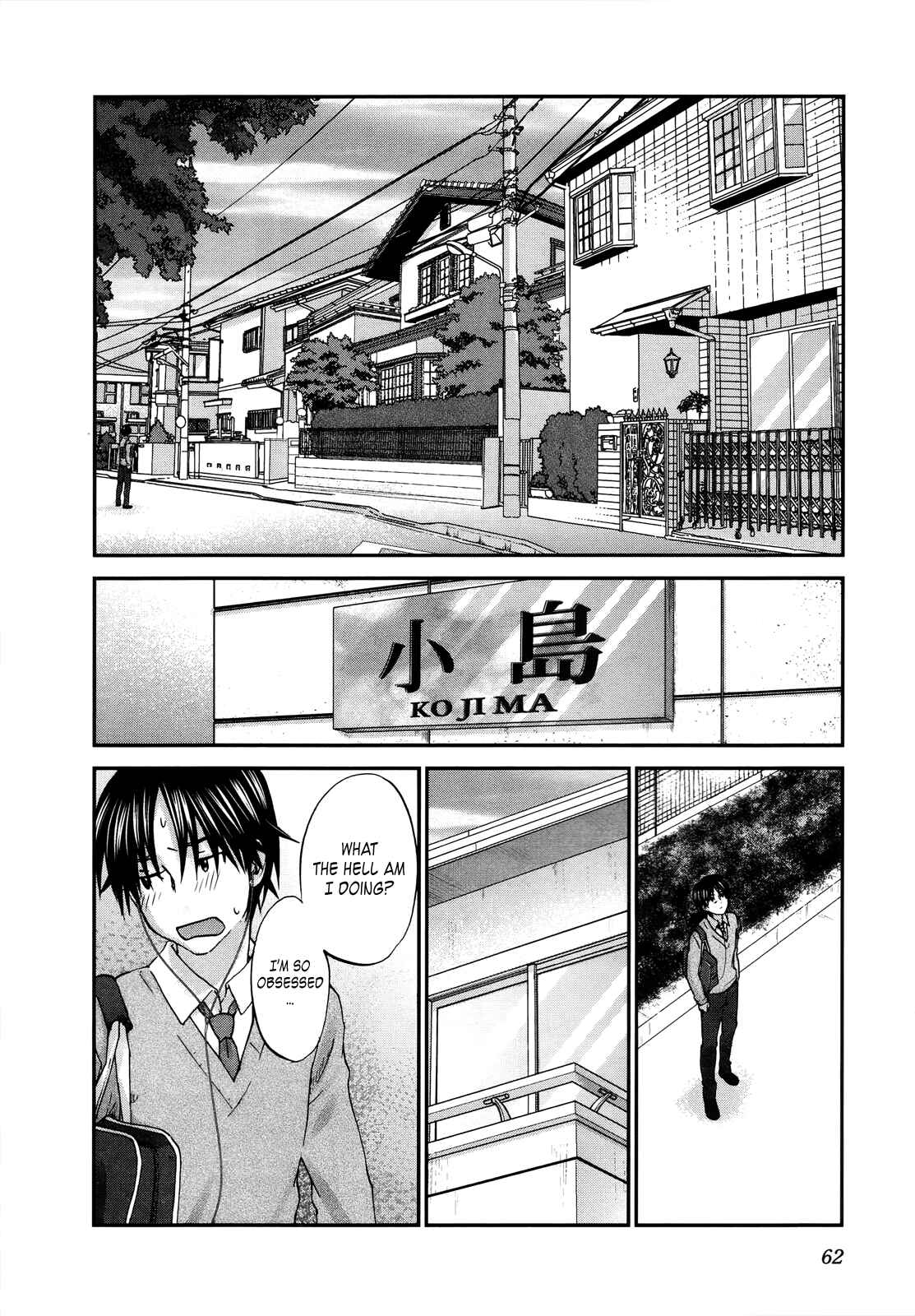 Page 17 Chapter 25 Seishun Pop!
