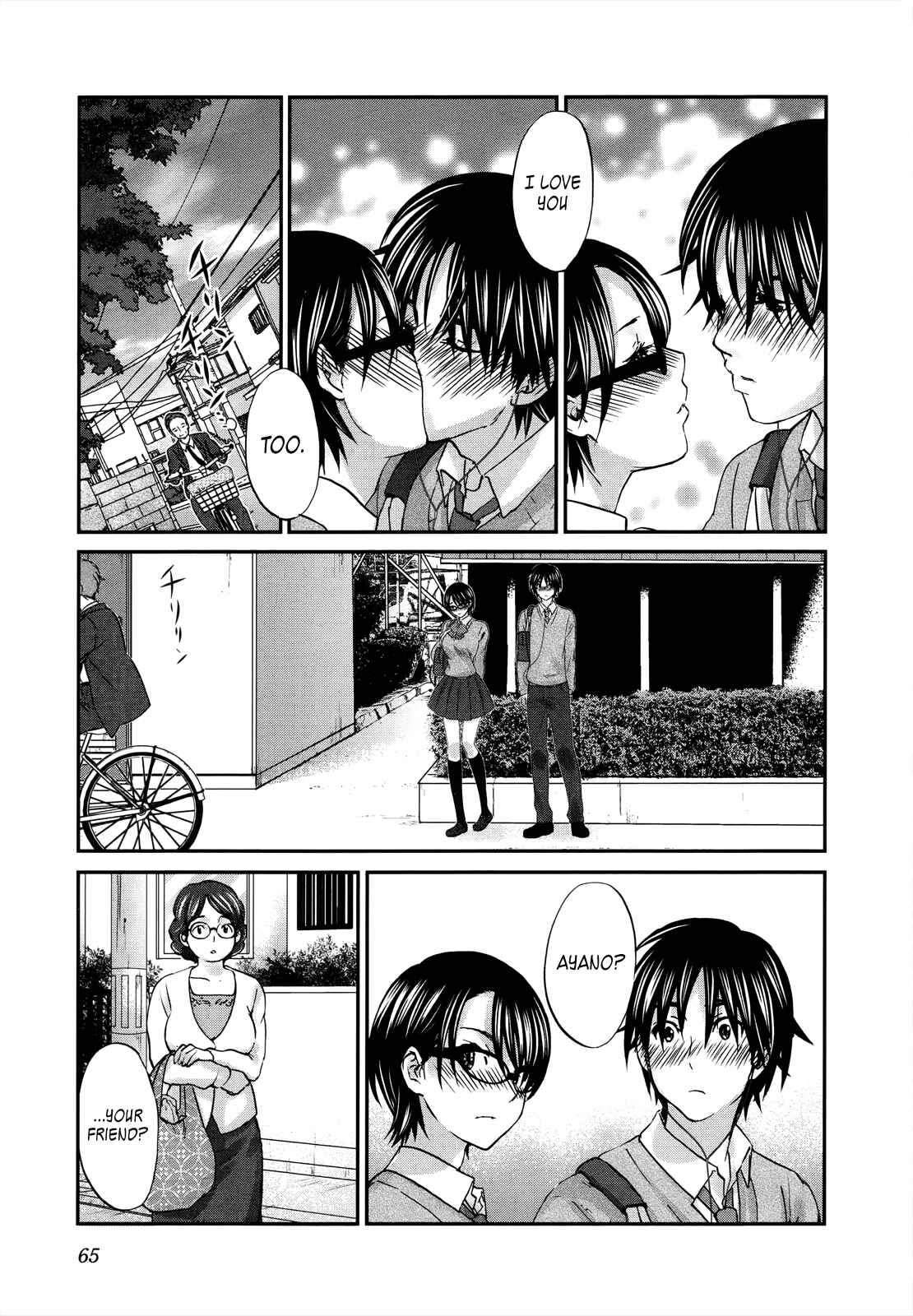 Page 20 Chapter 25 Seishun Pop!