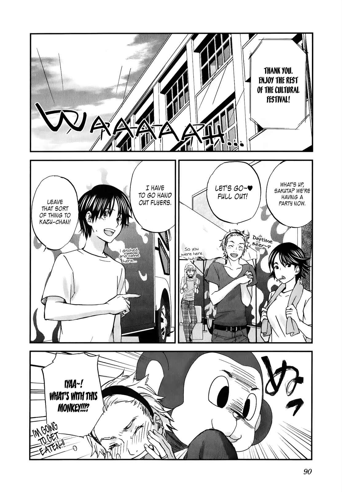 Page 19 Chapter 26 Seishun Pop!