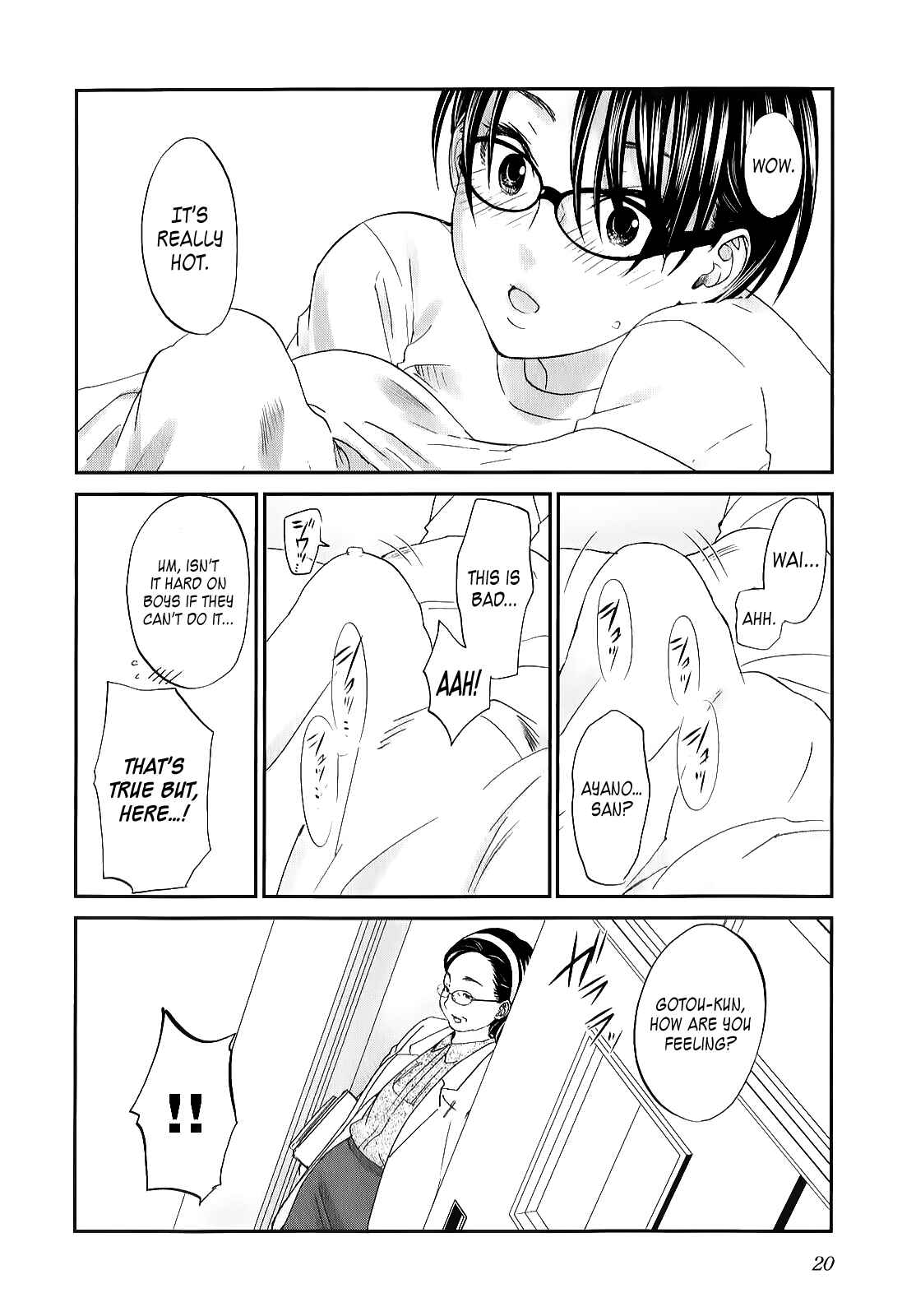 Page 22 Chapter 32 Seishun Pop!