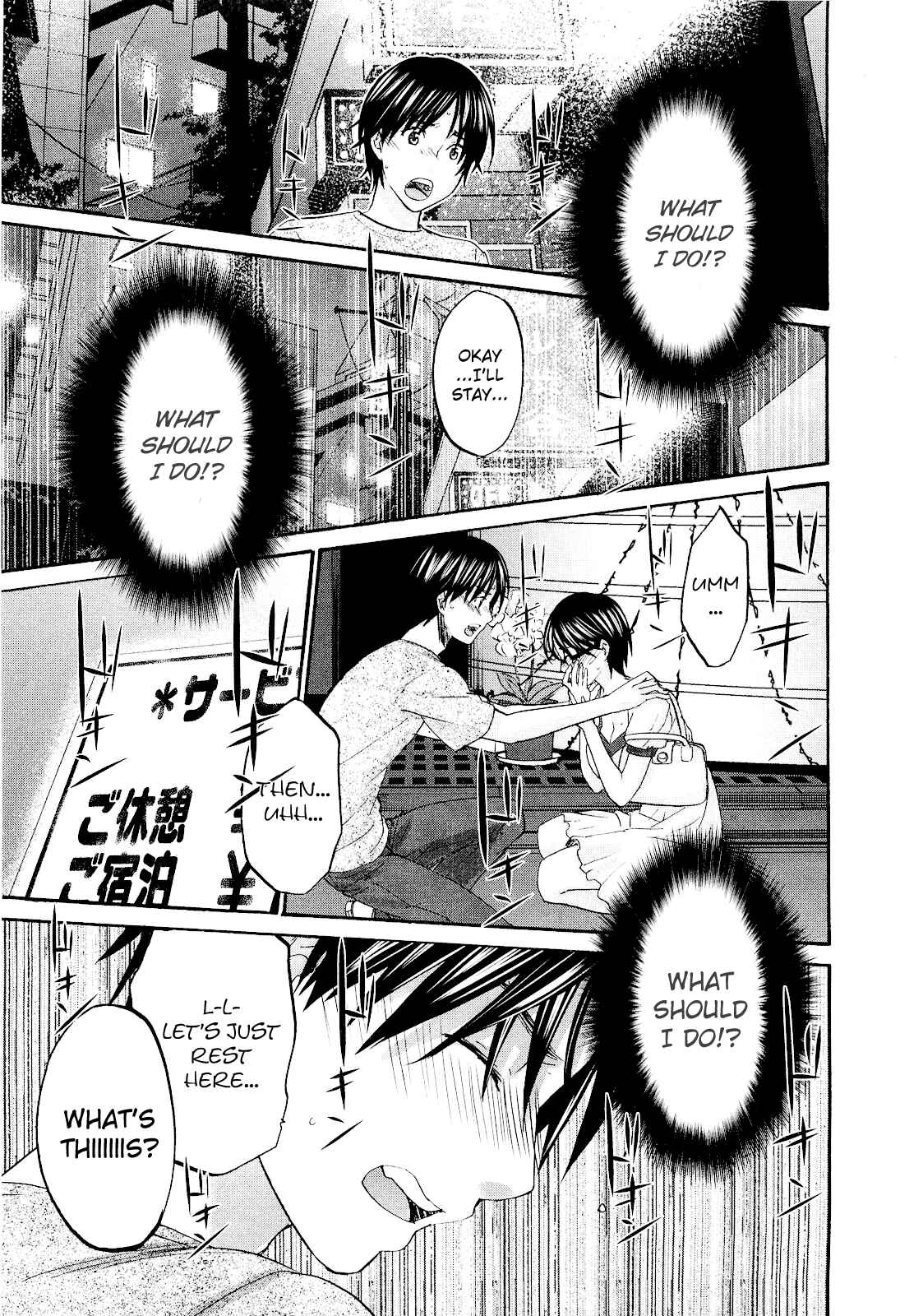 Page 13 Chapter 11 Seishun Pop!