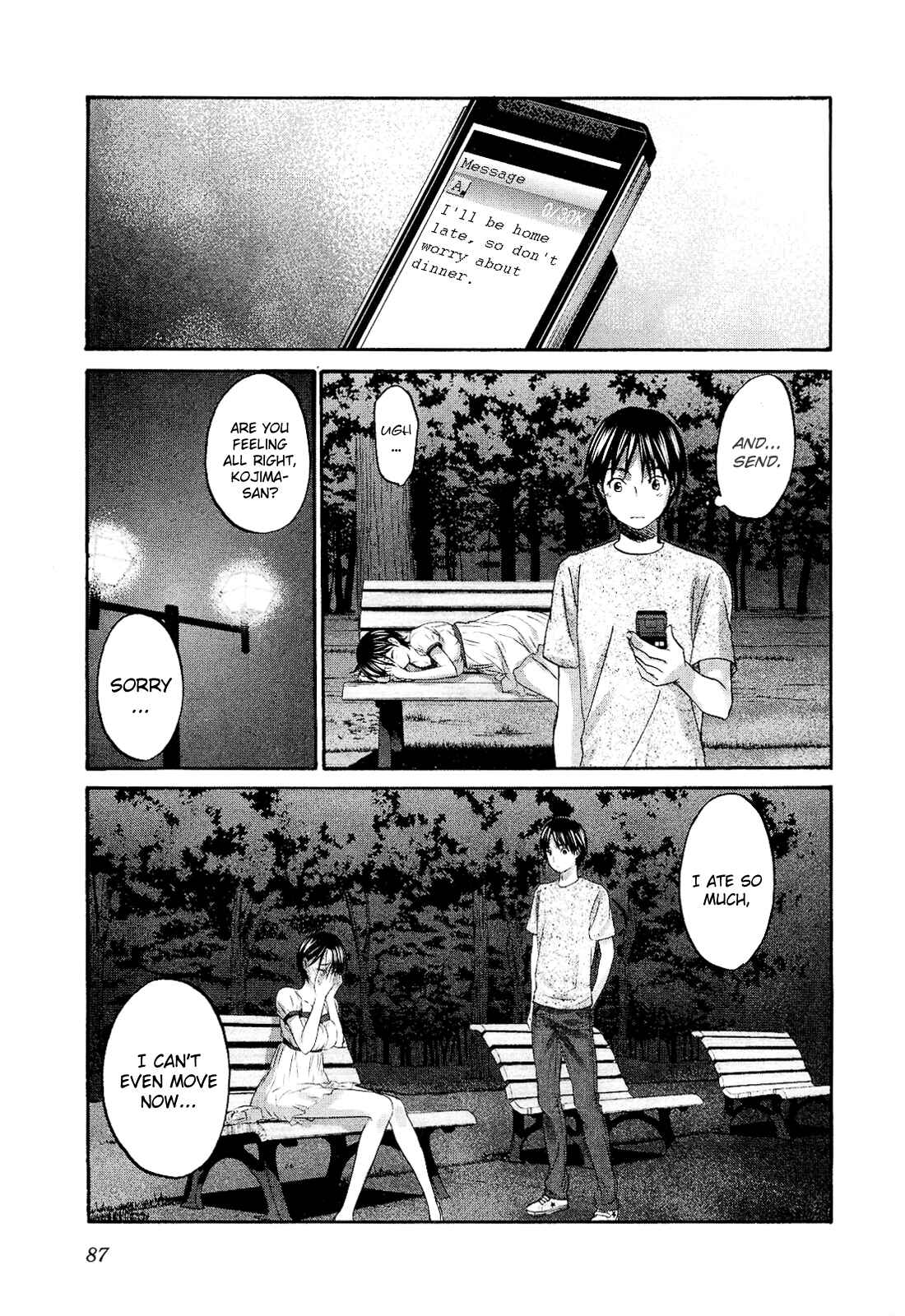 Page 3 Chapter 11 Seishun Pop!