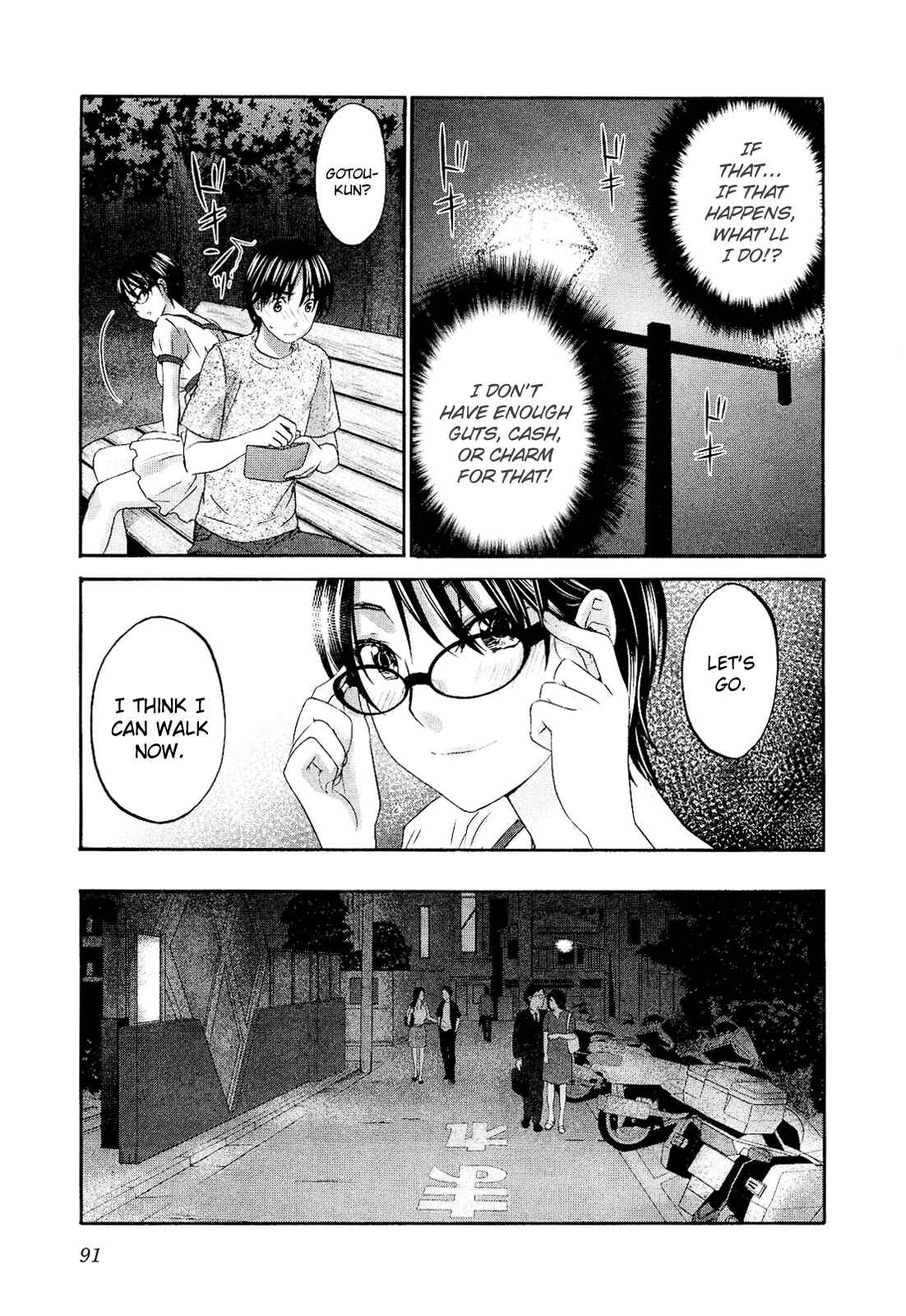 Page 7 Chapter 11 Seishun Pop!