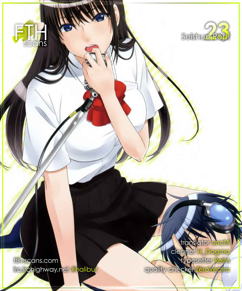 Page 1 Chapter 23 Seishun Pop!