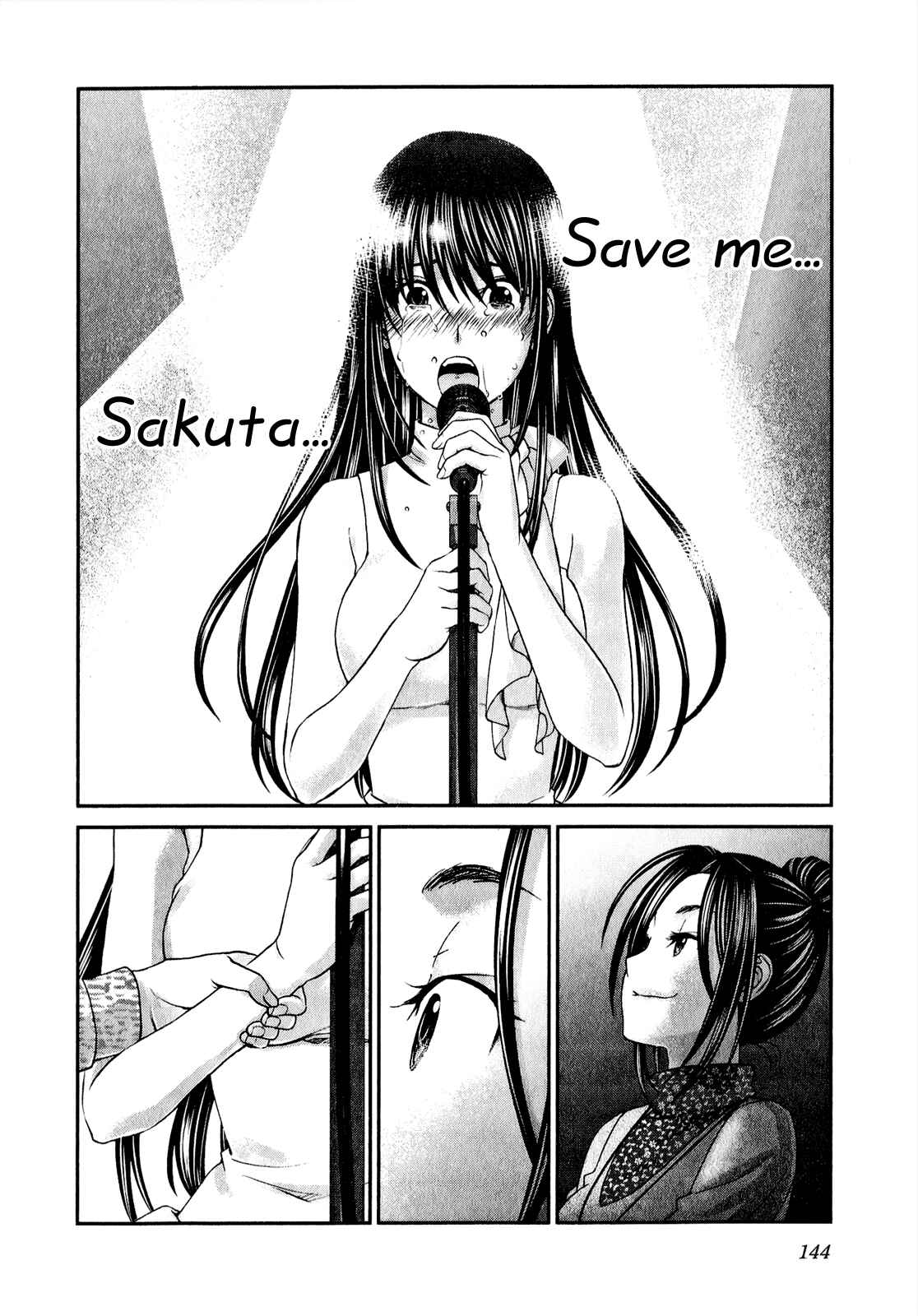 Page 23 Chapter 45 Seishun Pop!