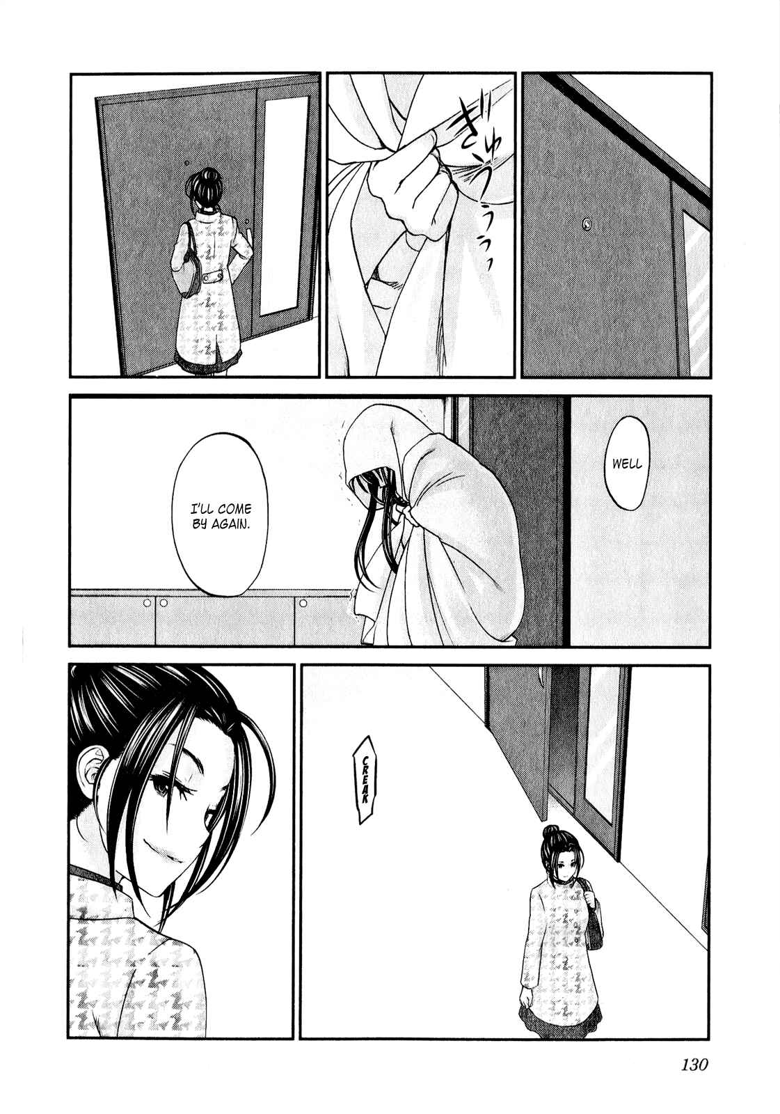 Page 9 Chapter 45 Seishun Pop!