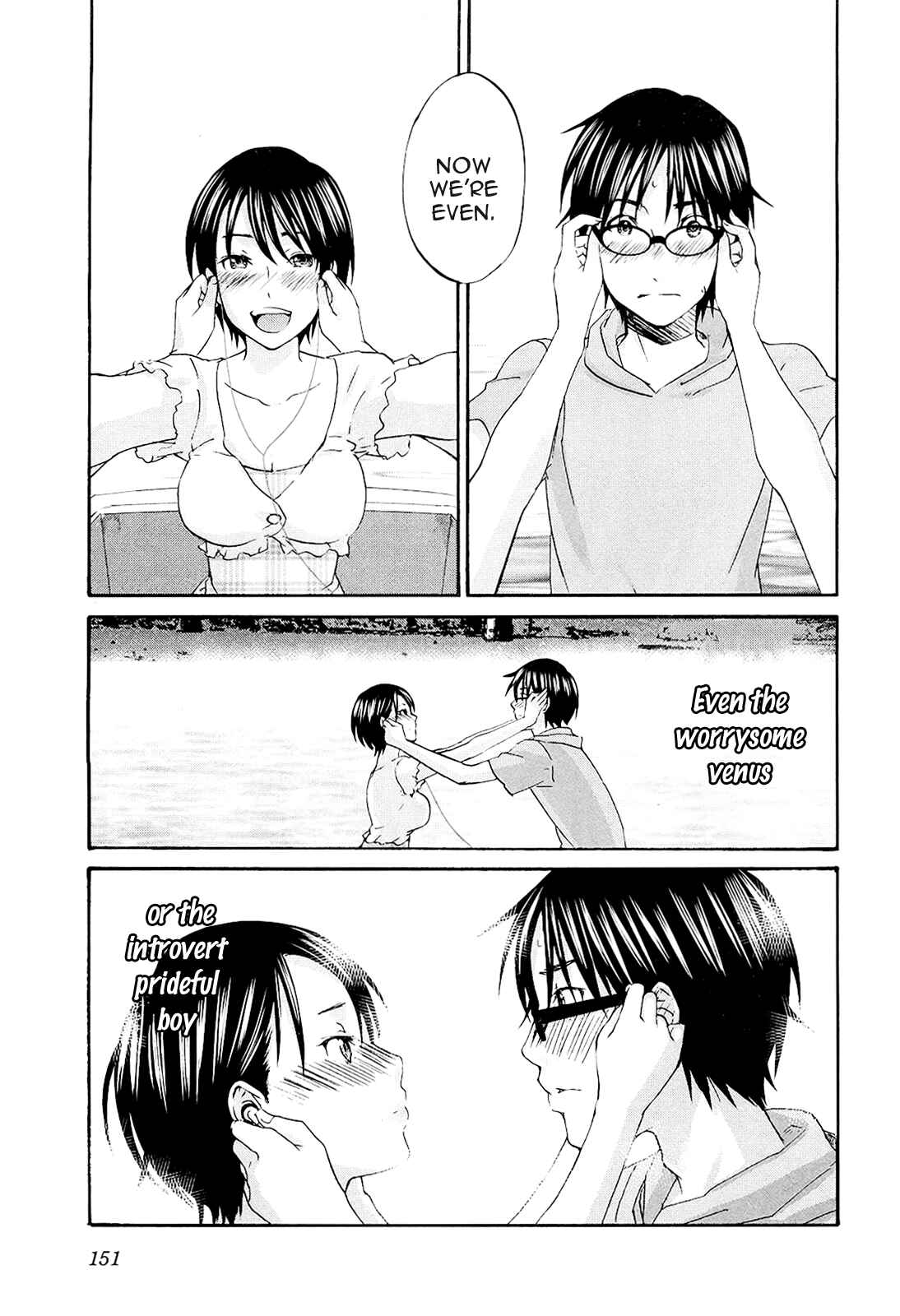 Page 16 Chapter 13 Seishun Pop!