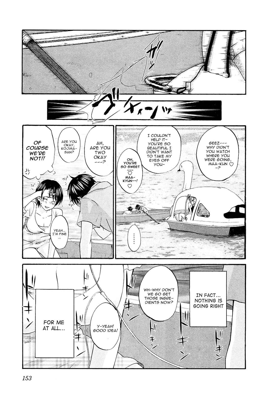 Page 18 Chapter 13 Seishun Pop!