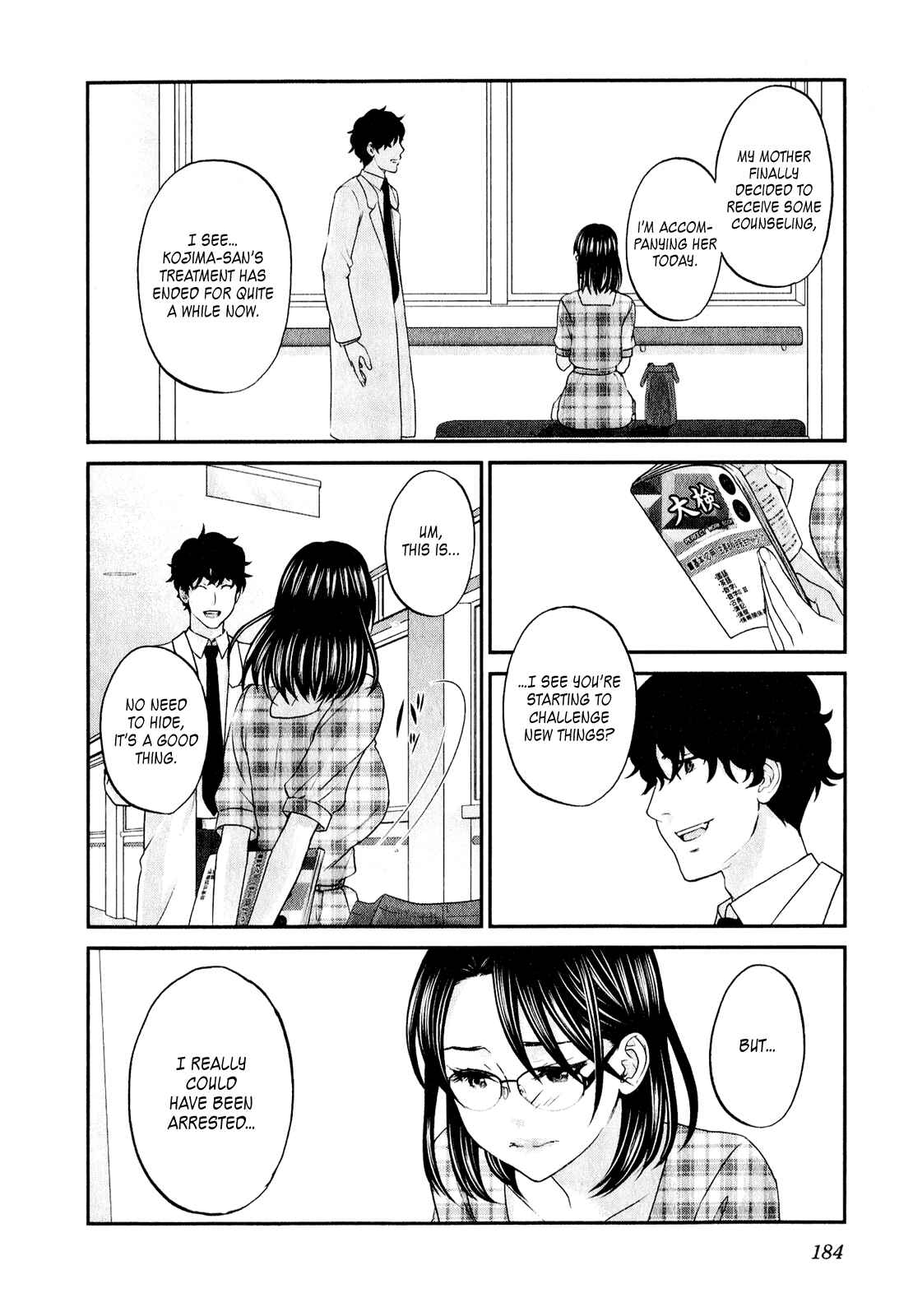 Page 15 Chapter 47 Seishun Pop!