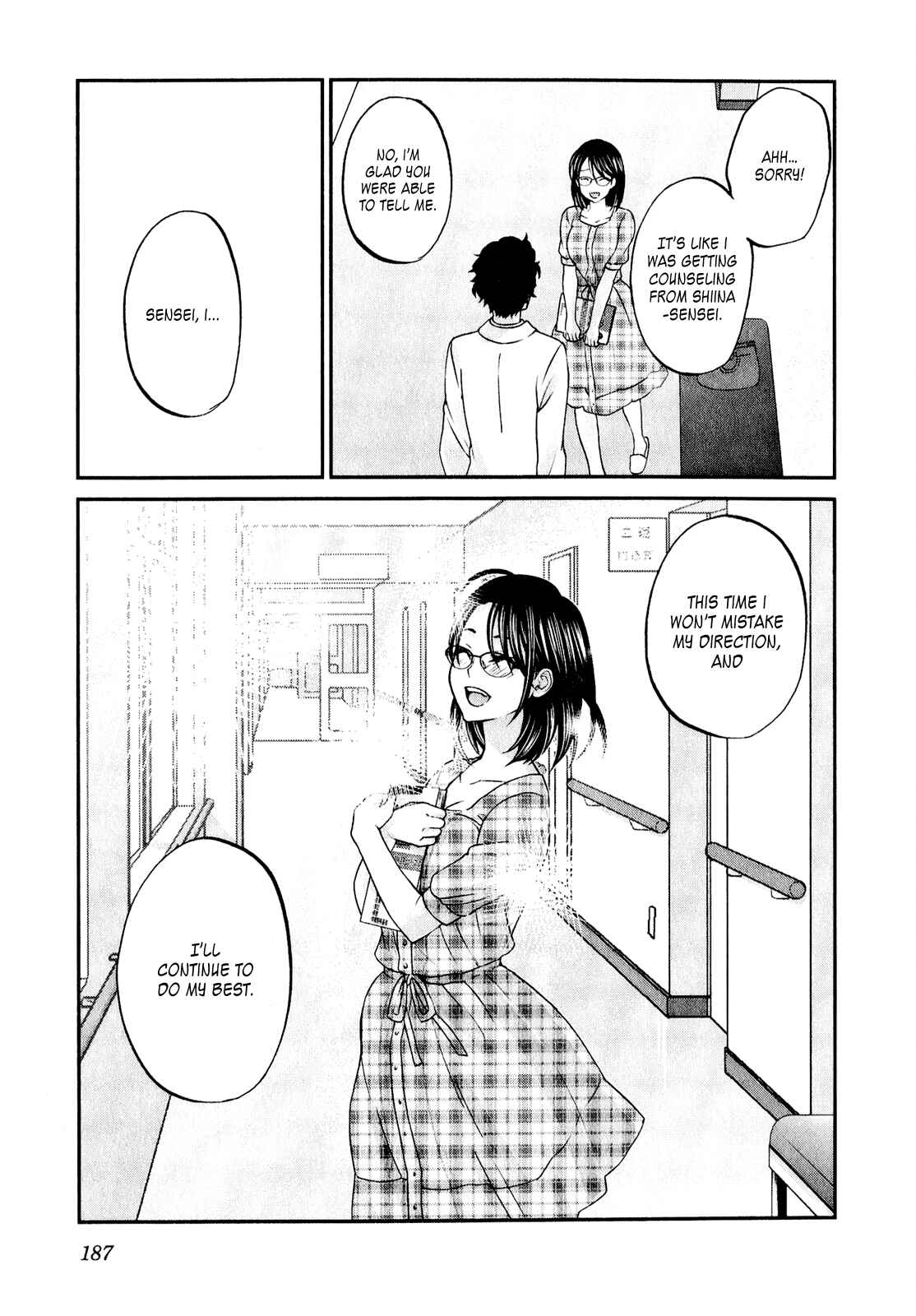 Page 18 Chapter 47 Seishun Pop!