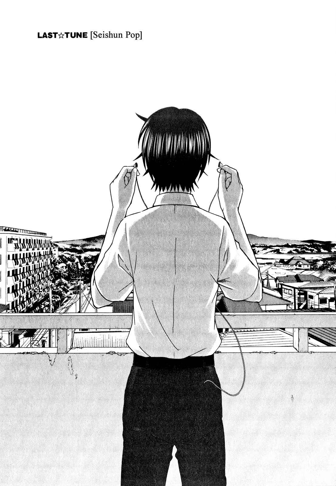 Page 2 Chapter 47 Seishun Pop!