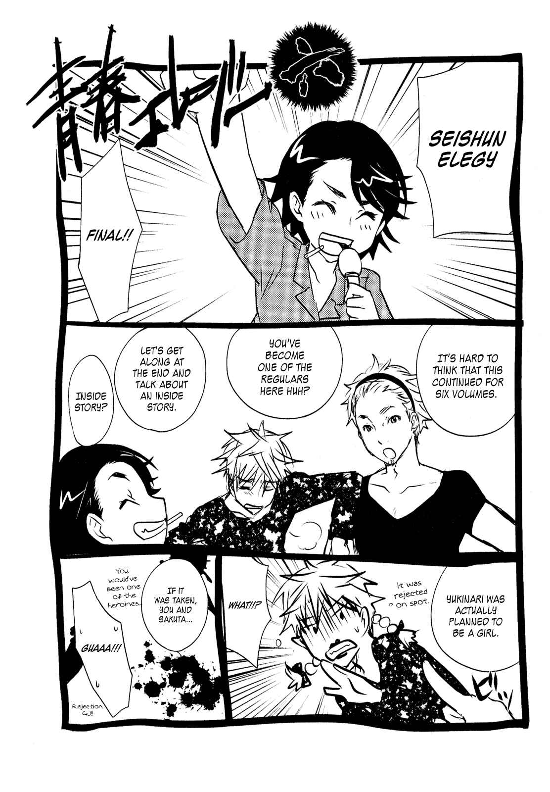 Page 27 Chapter 47 Seishun Pop!