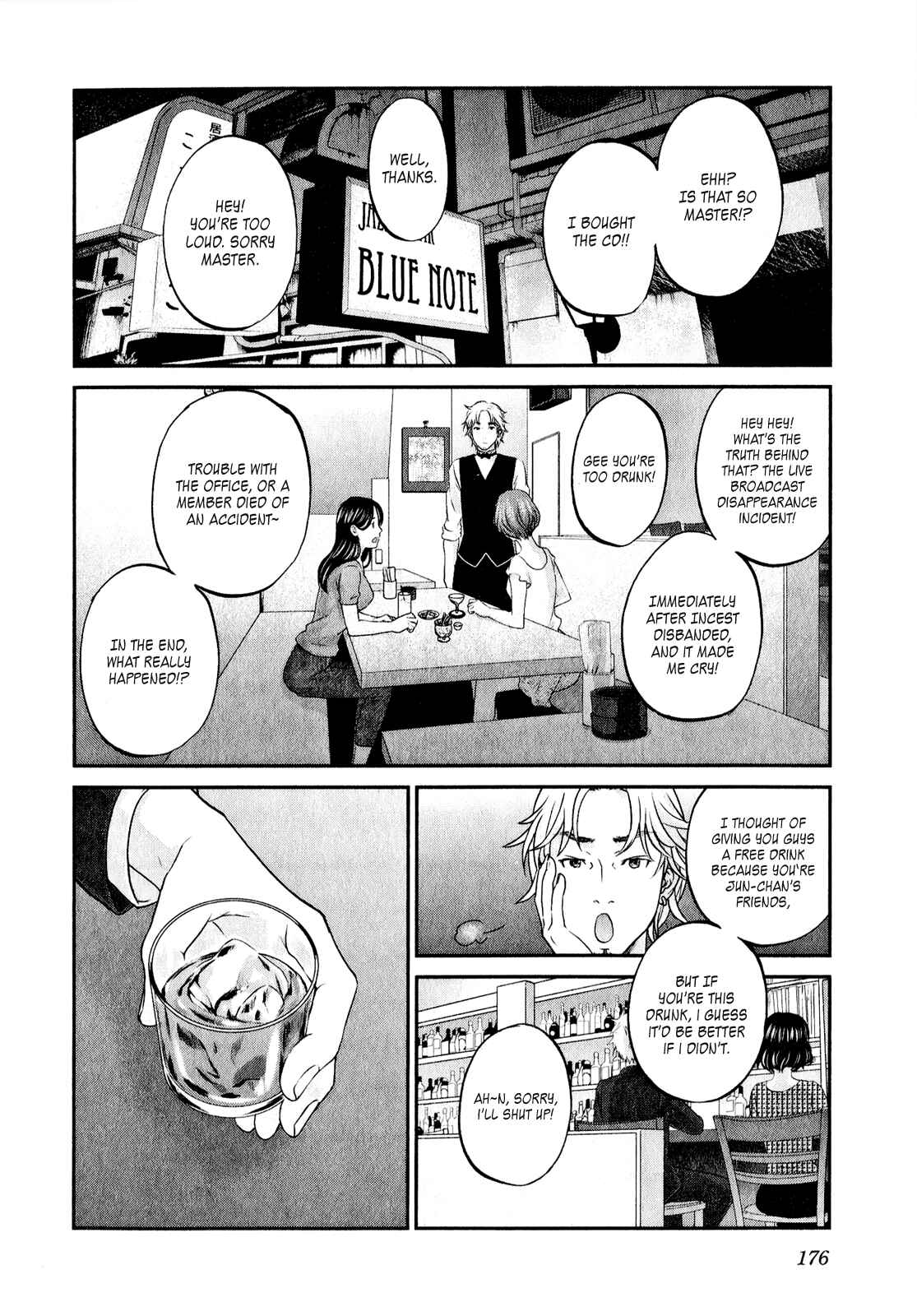 Page 7 Chapter 47 Seishun Pop!