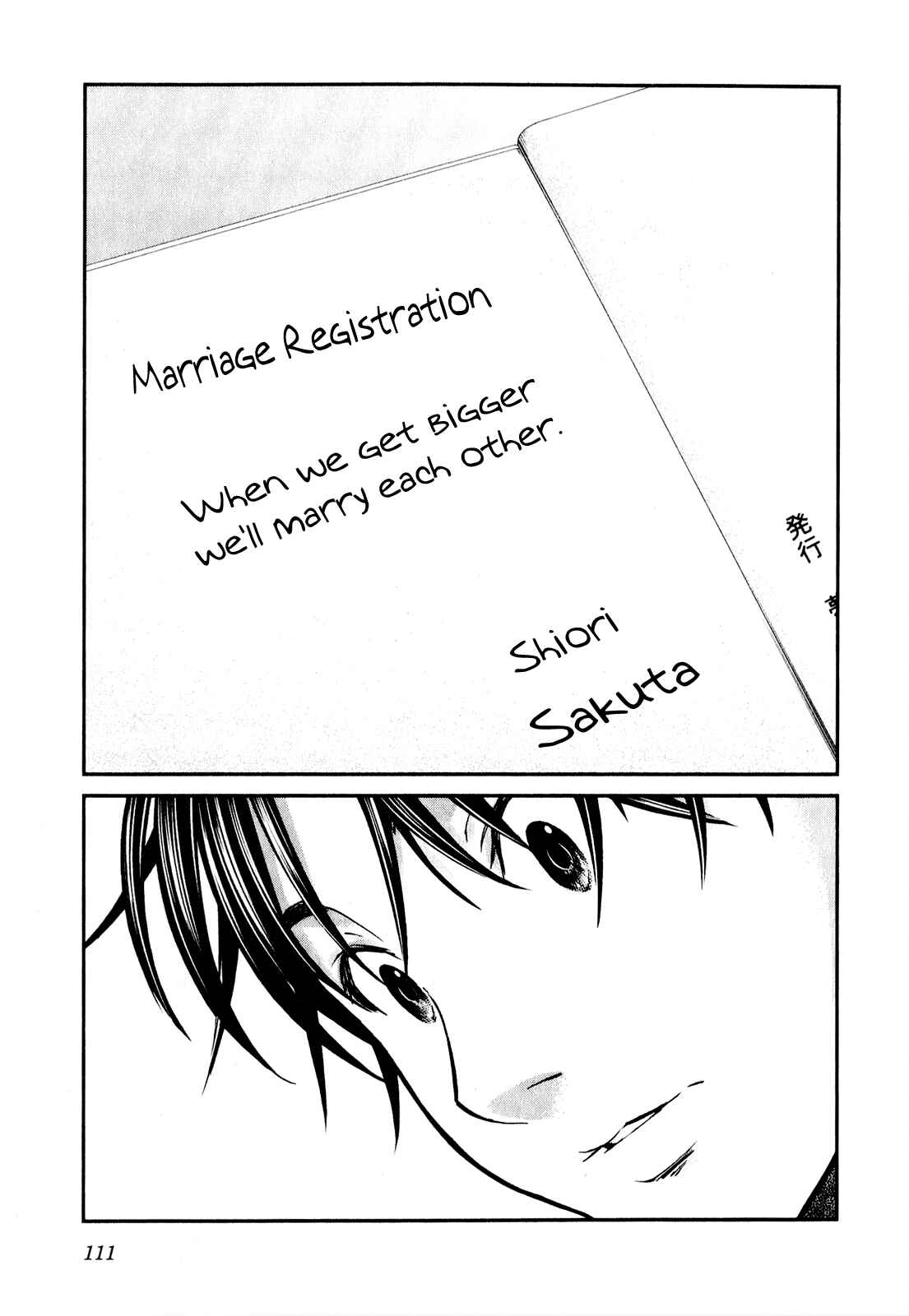 Page 14 Chapter 44 Seishun Pop!