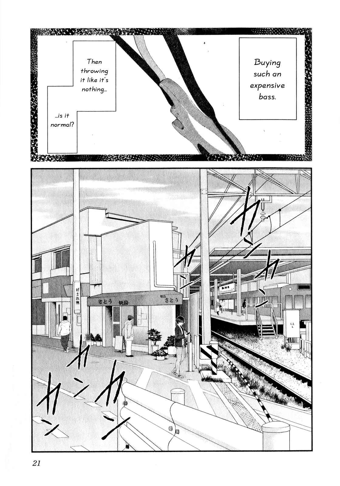 Page 22 Chapter 40 Seishun Pop!