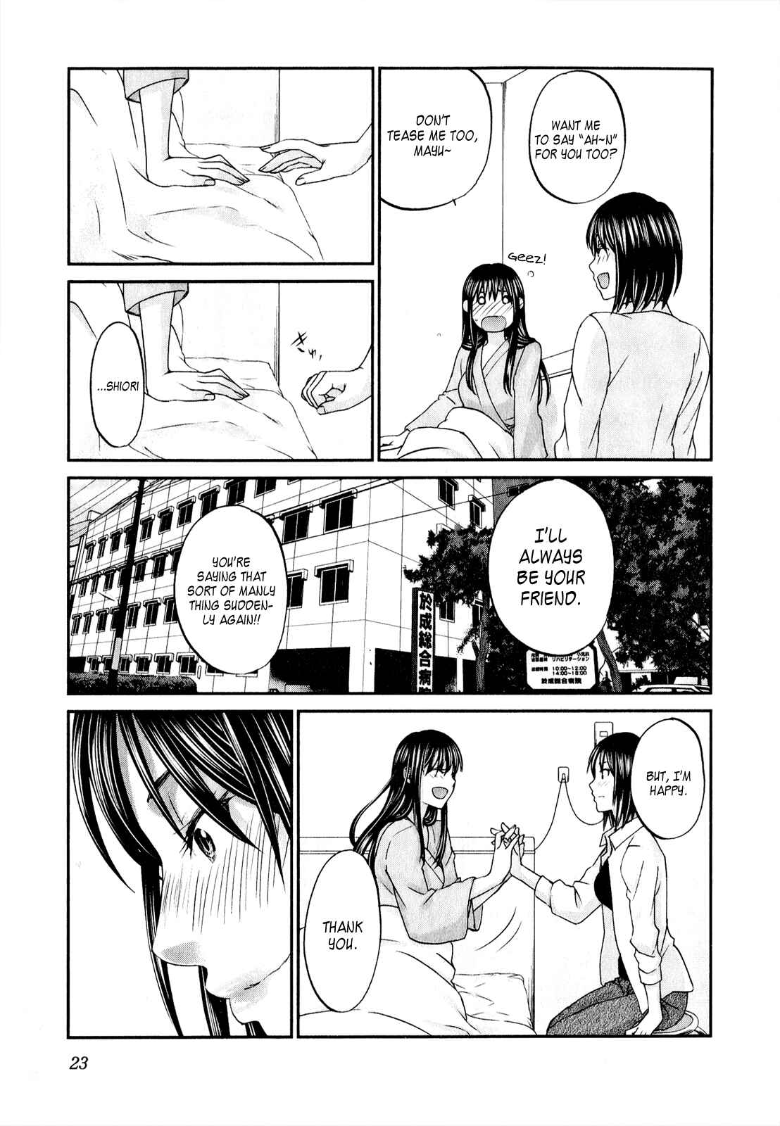 Page 24 Chapter 40 Seishun Pop!