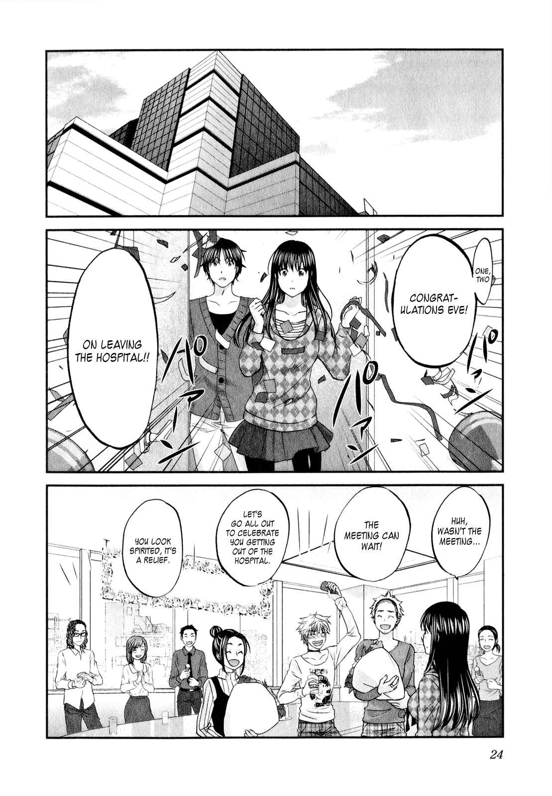 Page 25 Chapter 40 Seishun Pop!