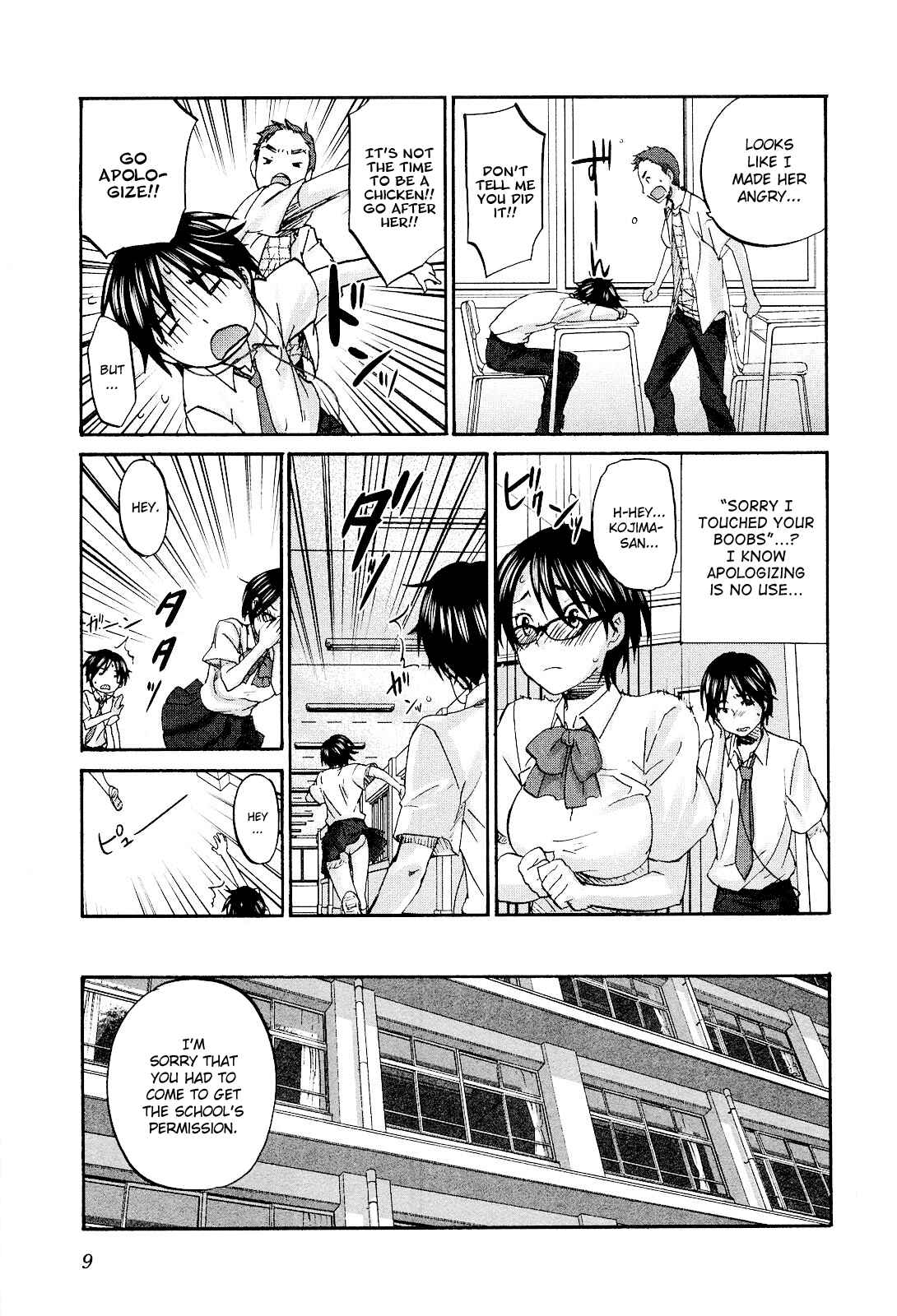 Page 15 Chapter 8 Seishun Pop!