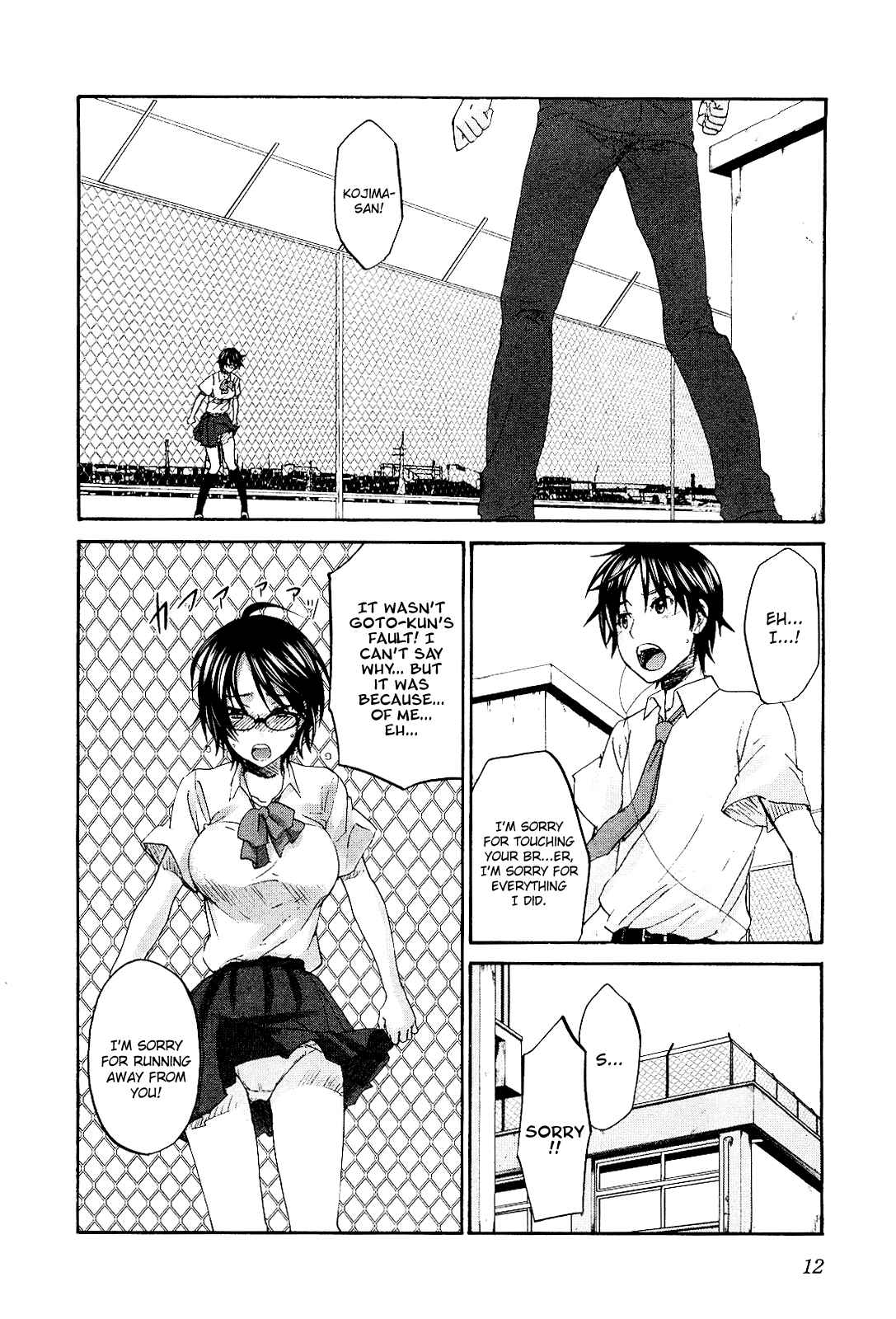 Page 18 Chapter 8 Seishun Pop!