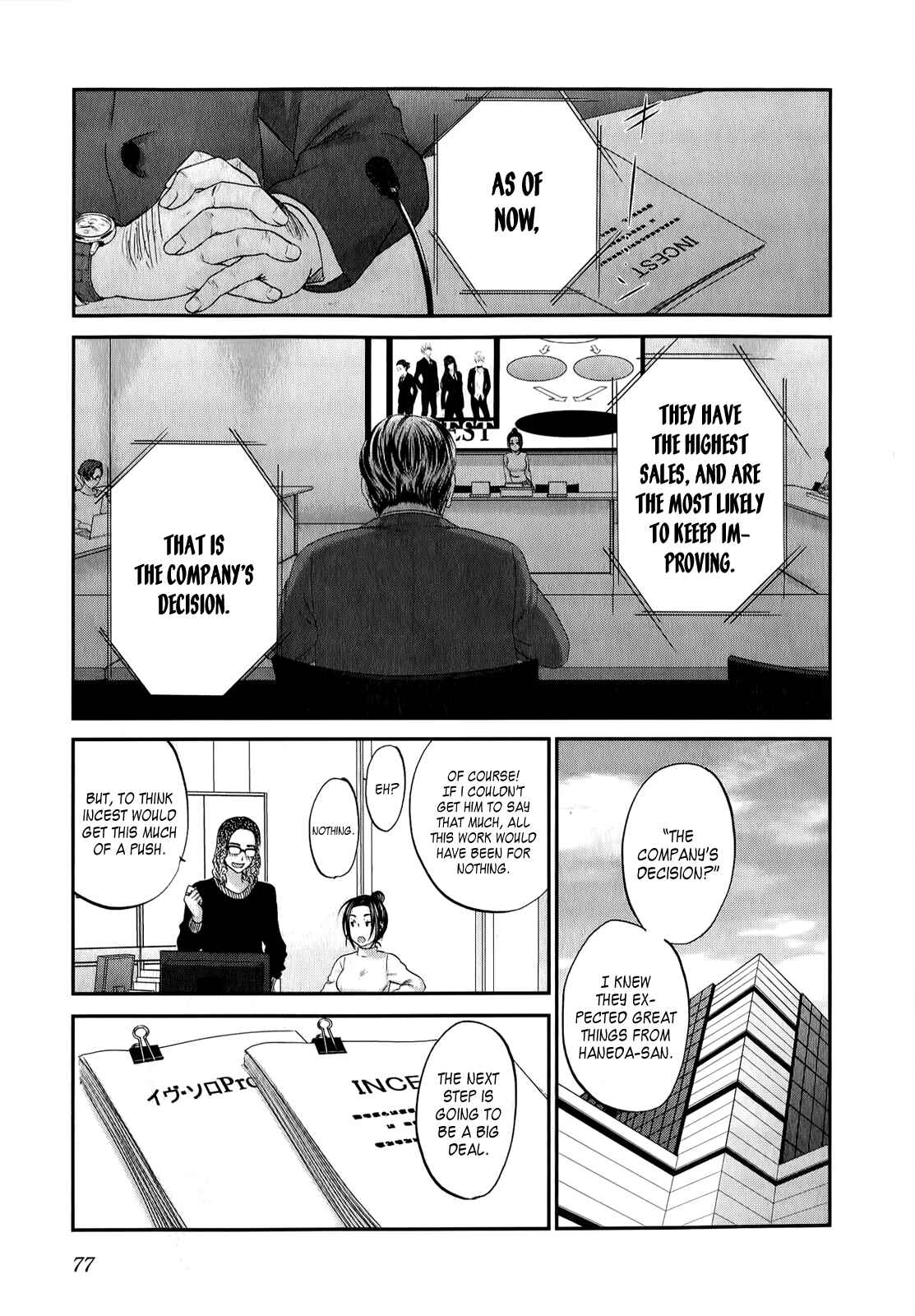 Page 4 Chapter 35 Seishun Pop!