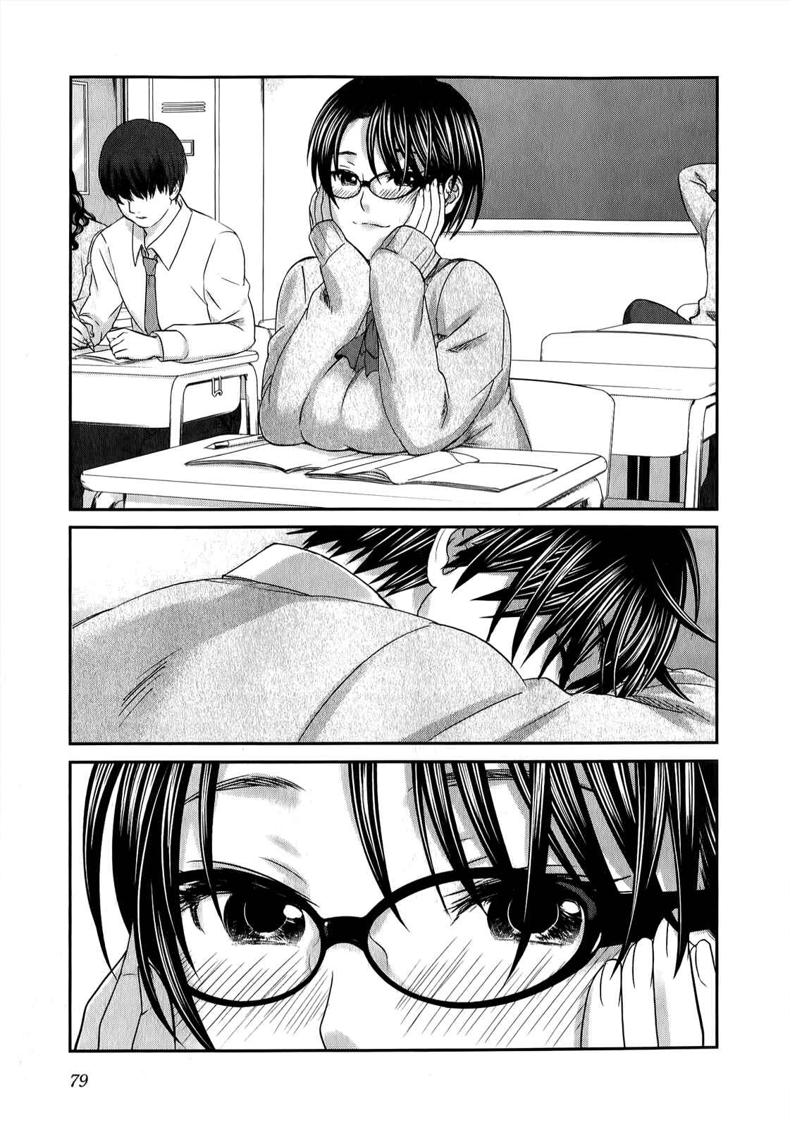 Page 6 Chapter 35 Seishun Pop!