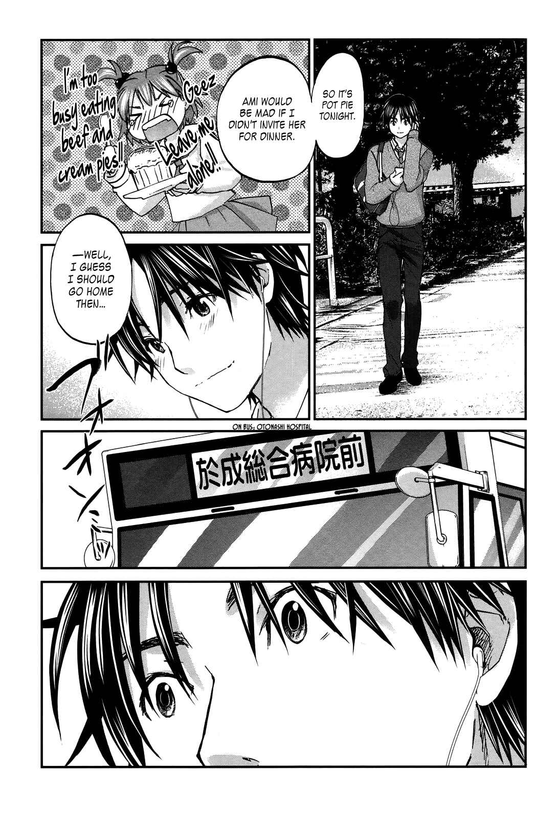 Page 12 Chapter 22 Seishun Pop!