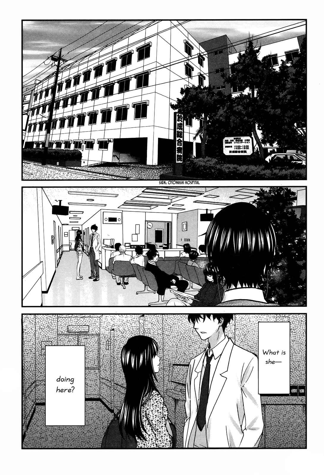 Page 16 Chapter 22 Seishun Pop!
