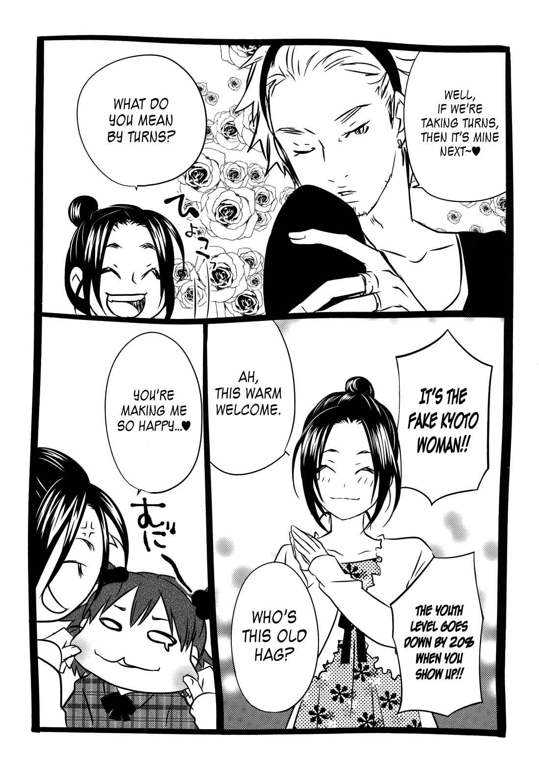 Page 26 Chapter 22 Seishun Pop!