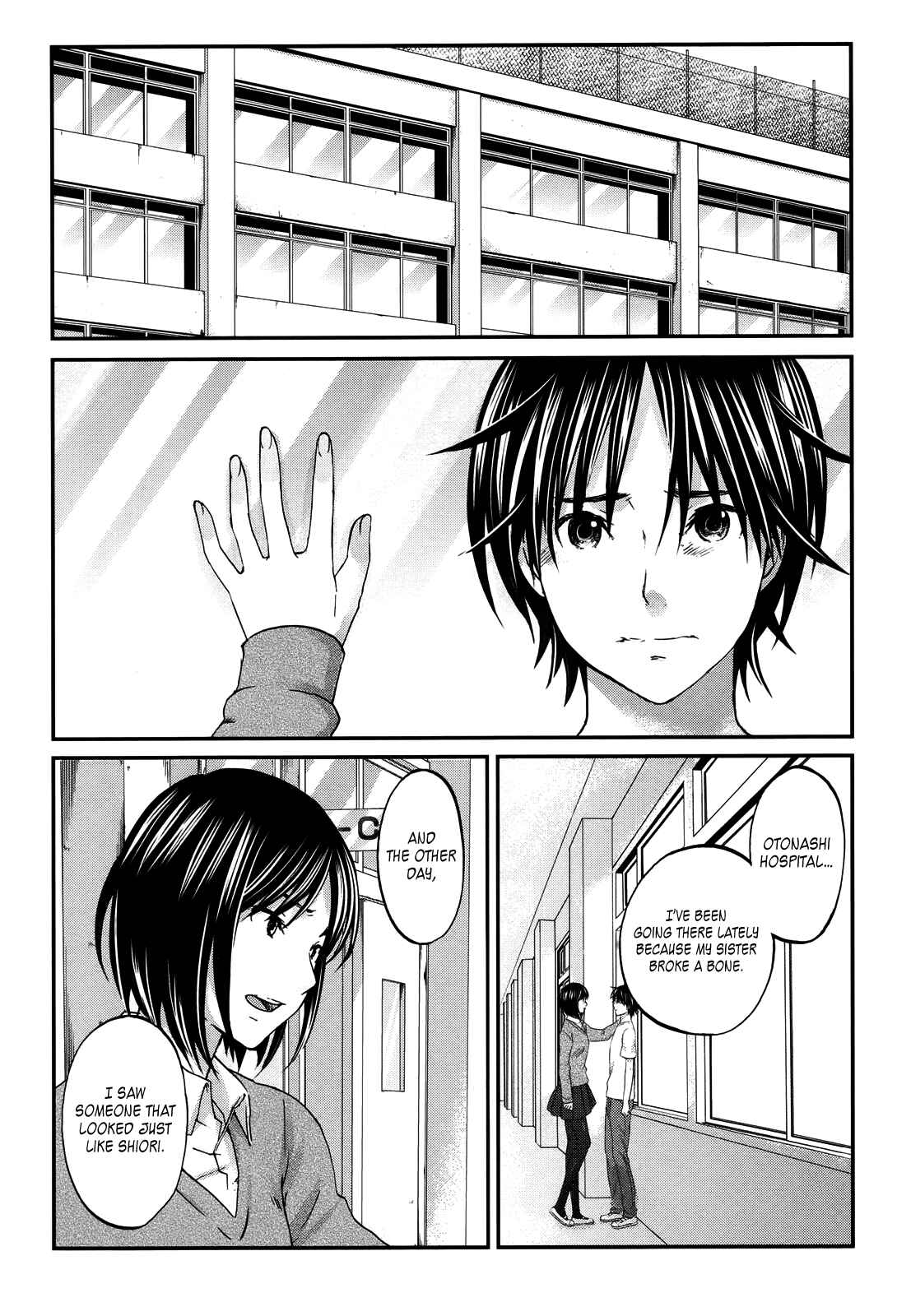 Page 3 Chapter 22 Seishun Pop!