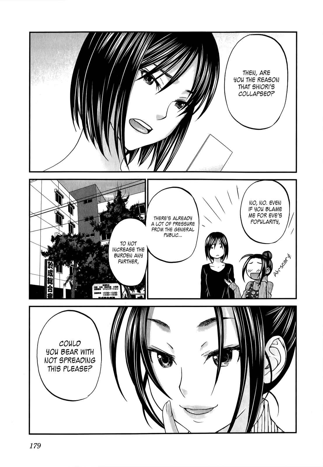 Page 10 Chapter 39 Seishun Pop!