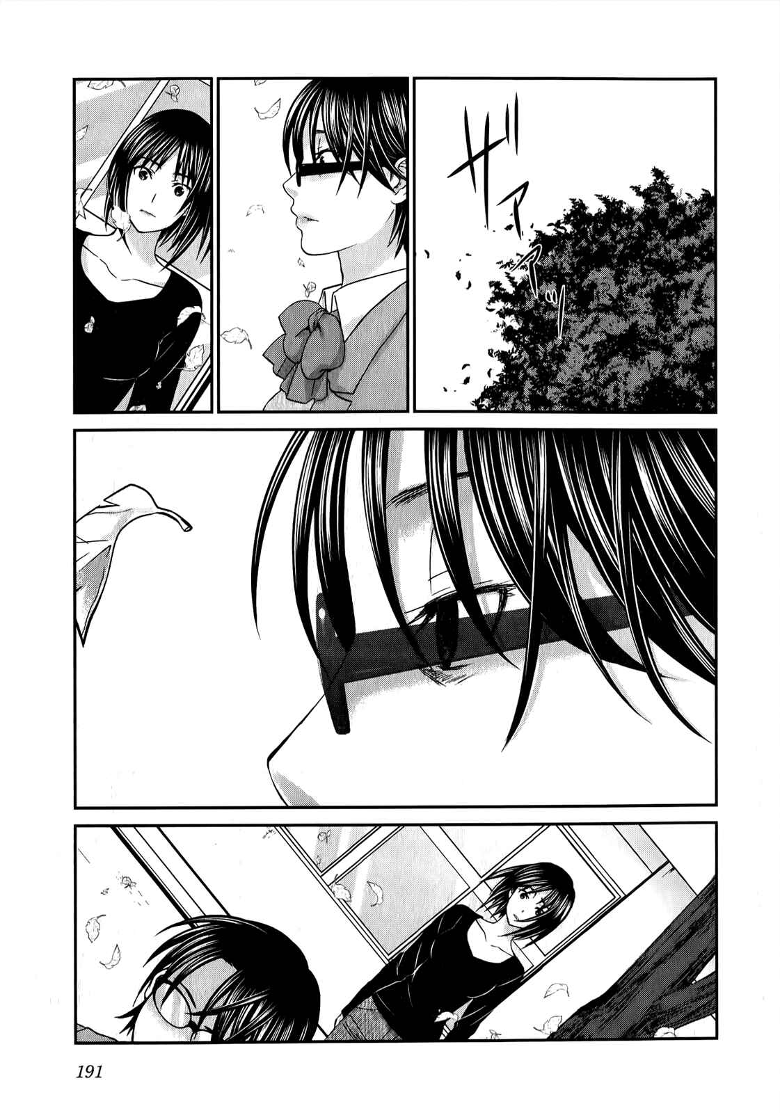 Page 22 Chapter 39 Seishun Pop!