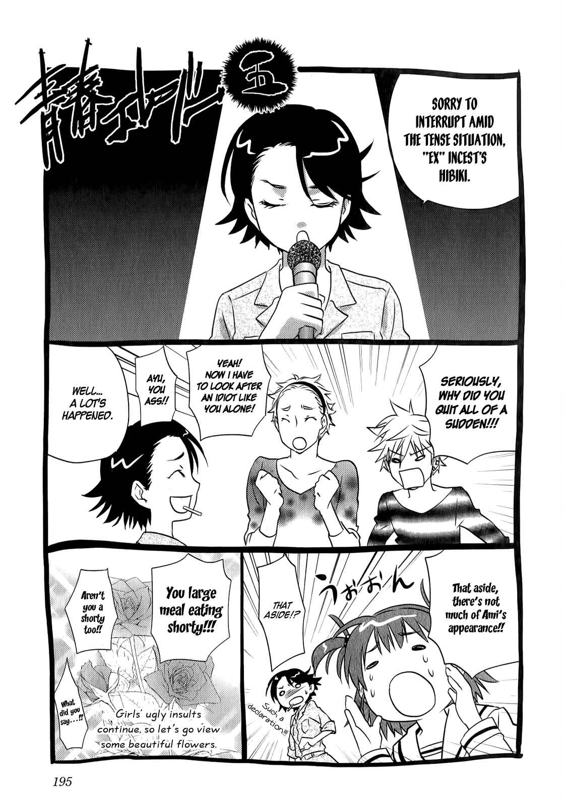 Page 26 Chapter 39 Seishun Pop!