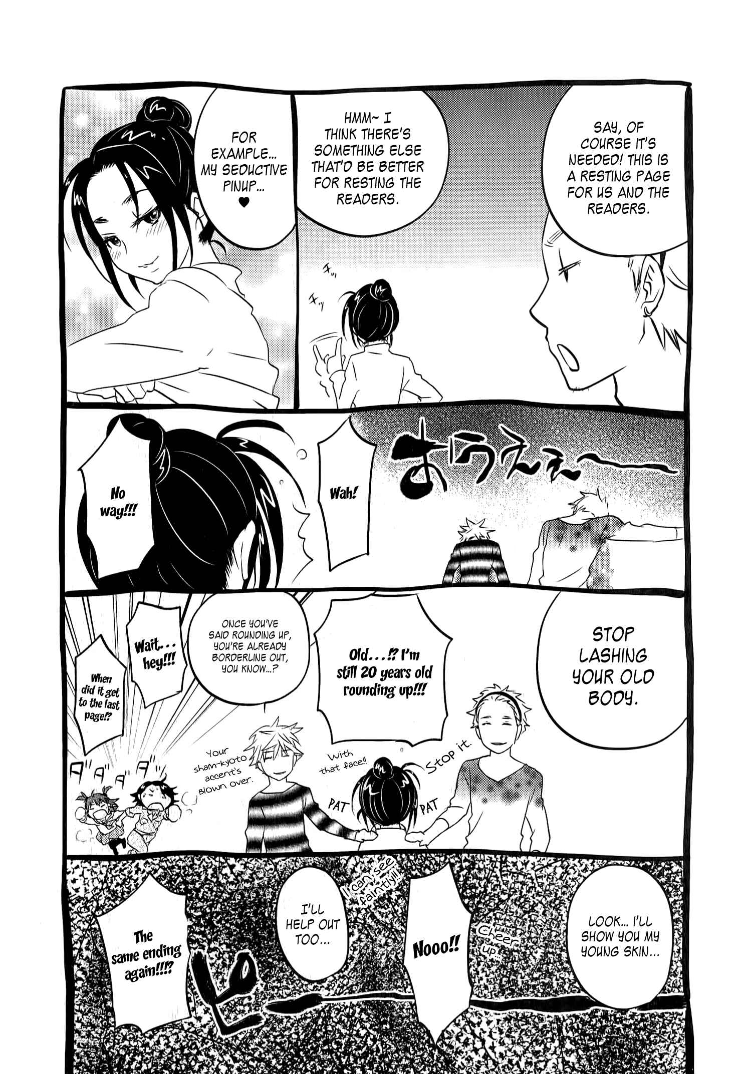 Page 28 Chapter 39 Seishun Pop!