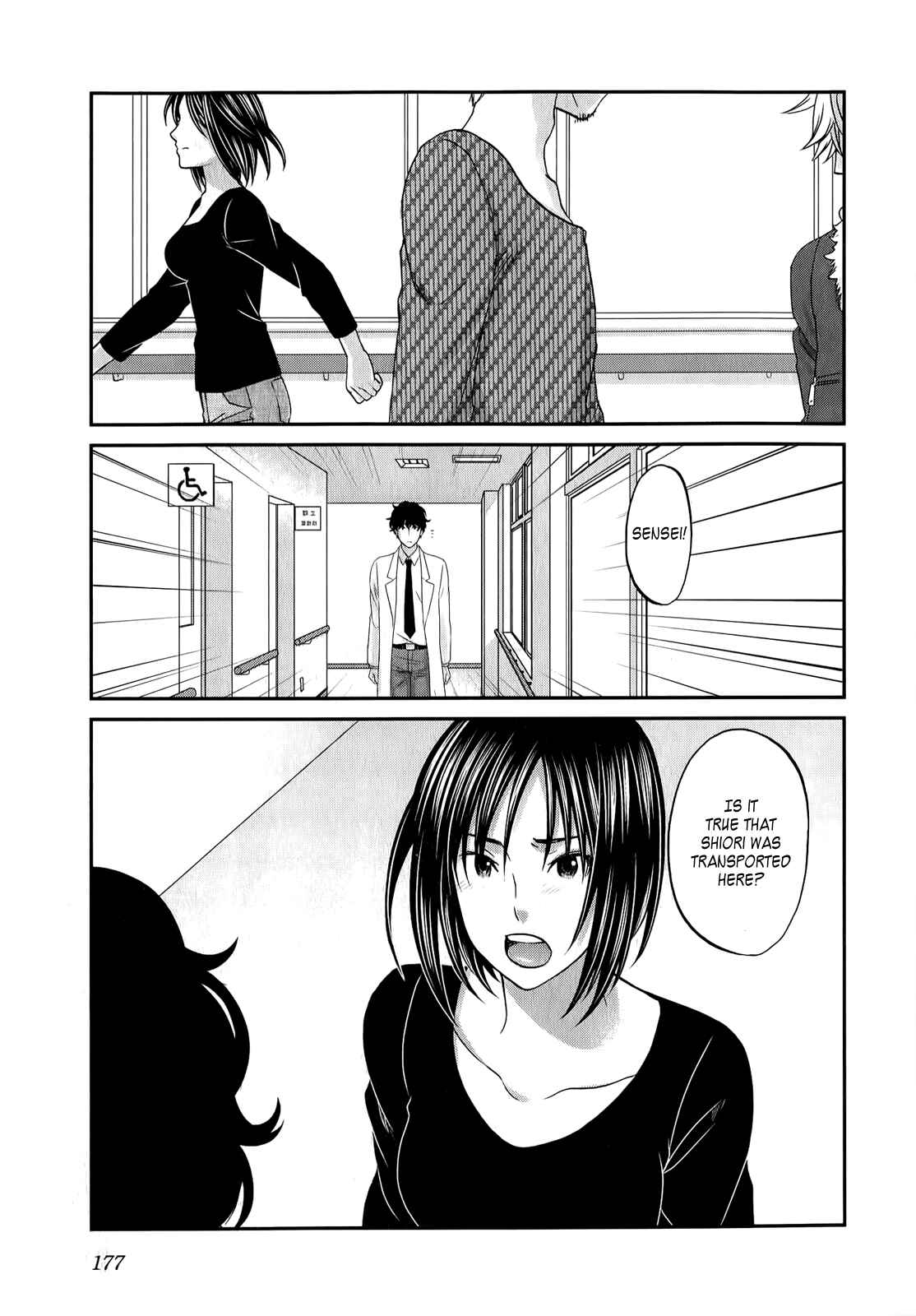 Page 8 Chapter 39 Seishun Pop!