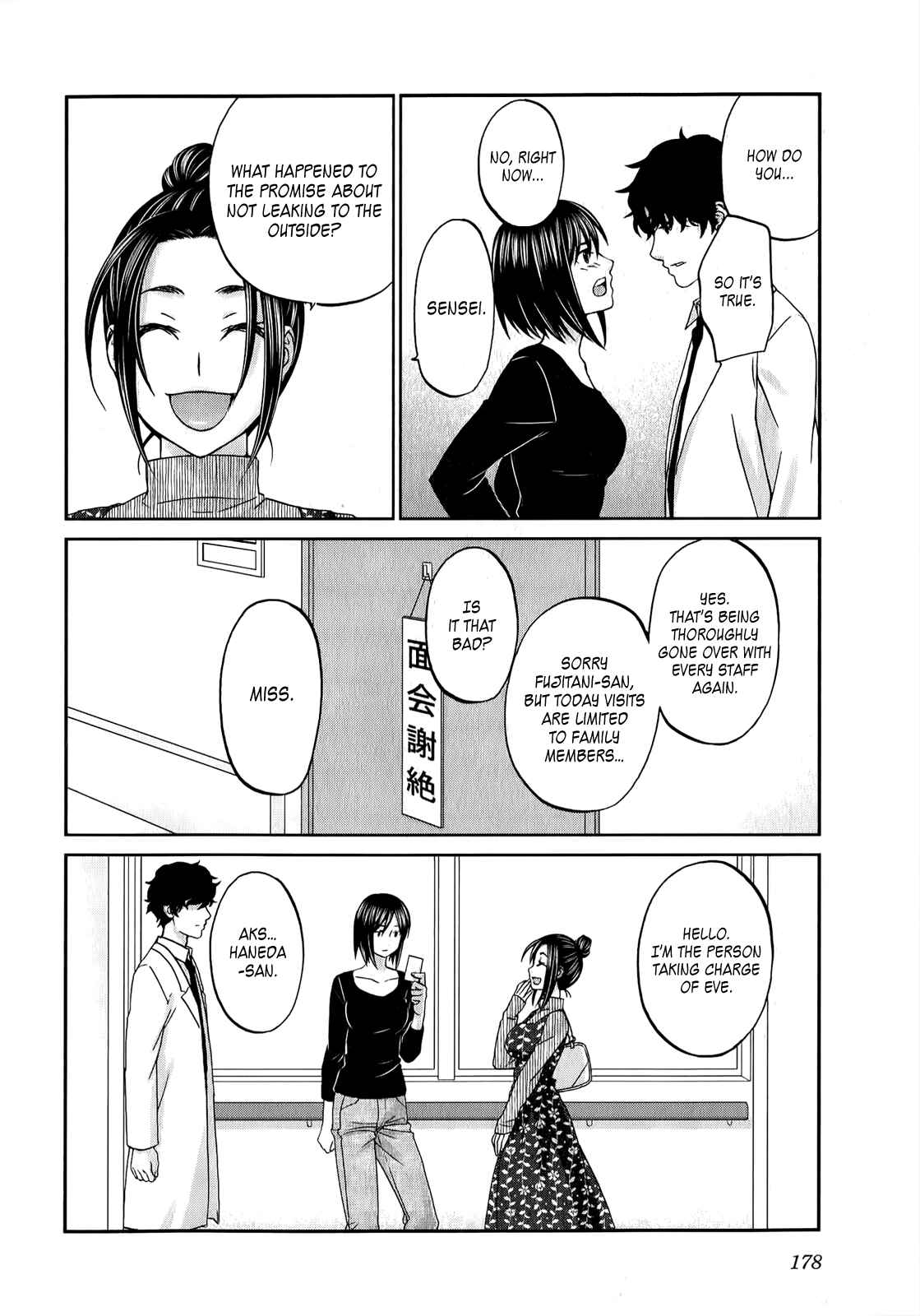 Page 9 Chapter 39 Seishun Pop!