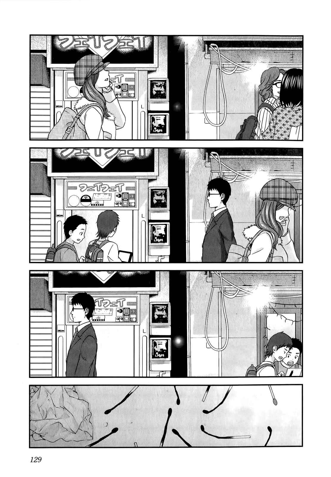 Page 8 Chapter 37 Seishun Pop!