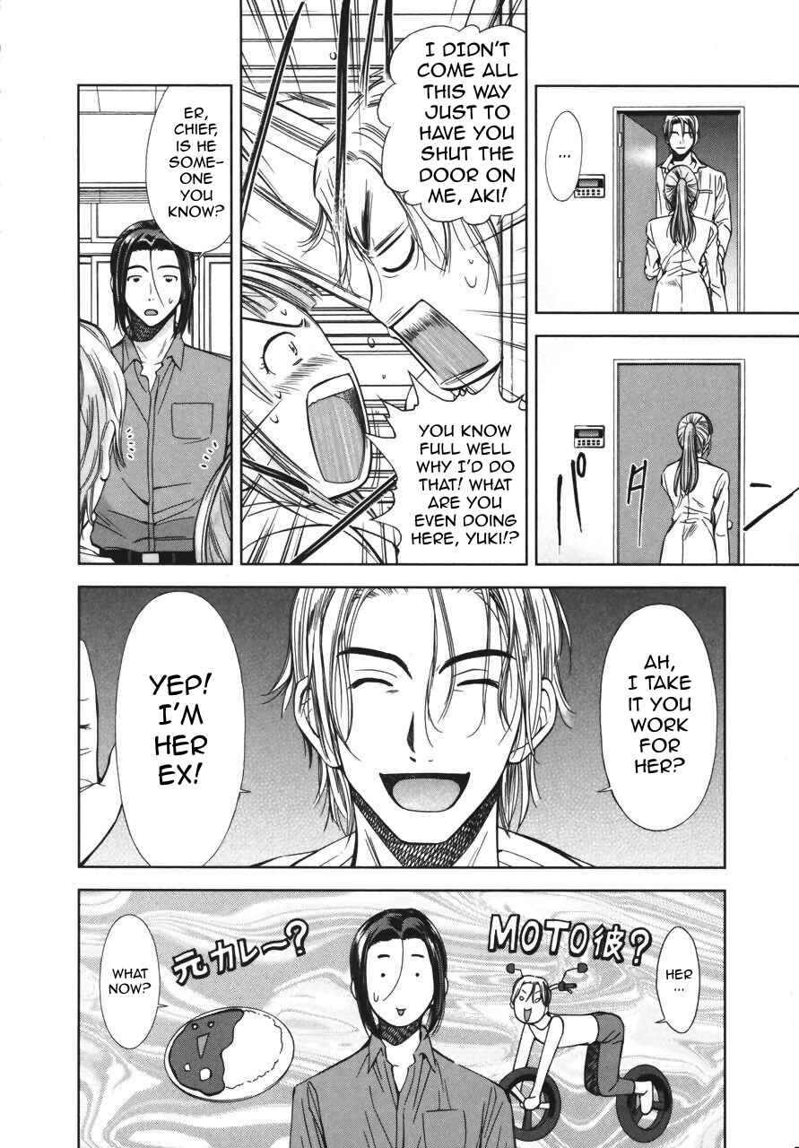 Page 12 Chapter 6 Kimi to Boku no Ashiato ~Time Travel Kasuga Kenkyuusho~