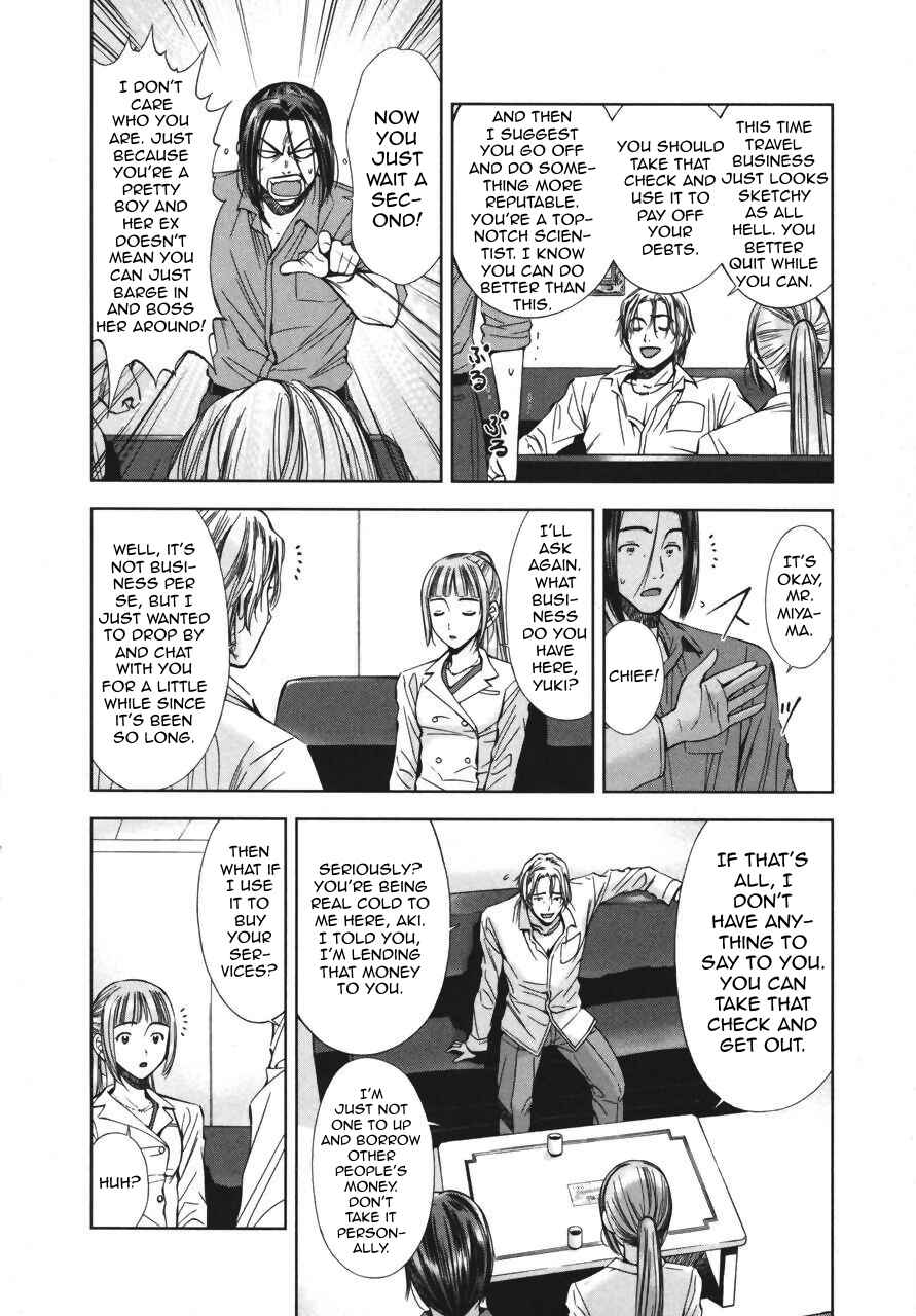 Page 16 Chapter 6 Kimi to Boku no Ashiato ~Time Travel Kasuga Kenkyuusho~