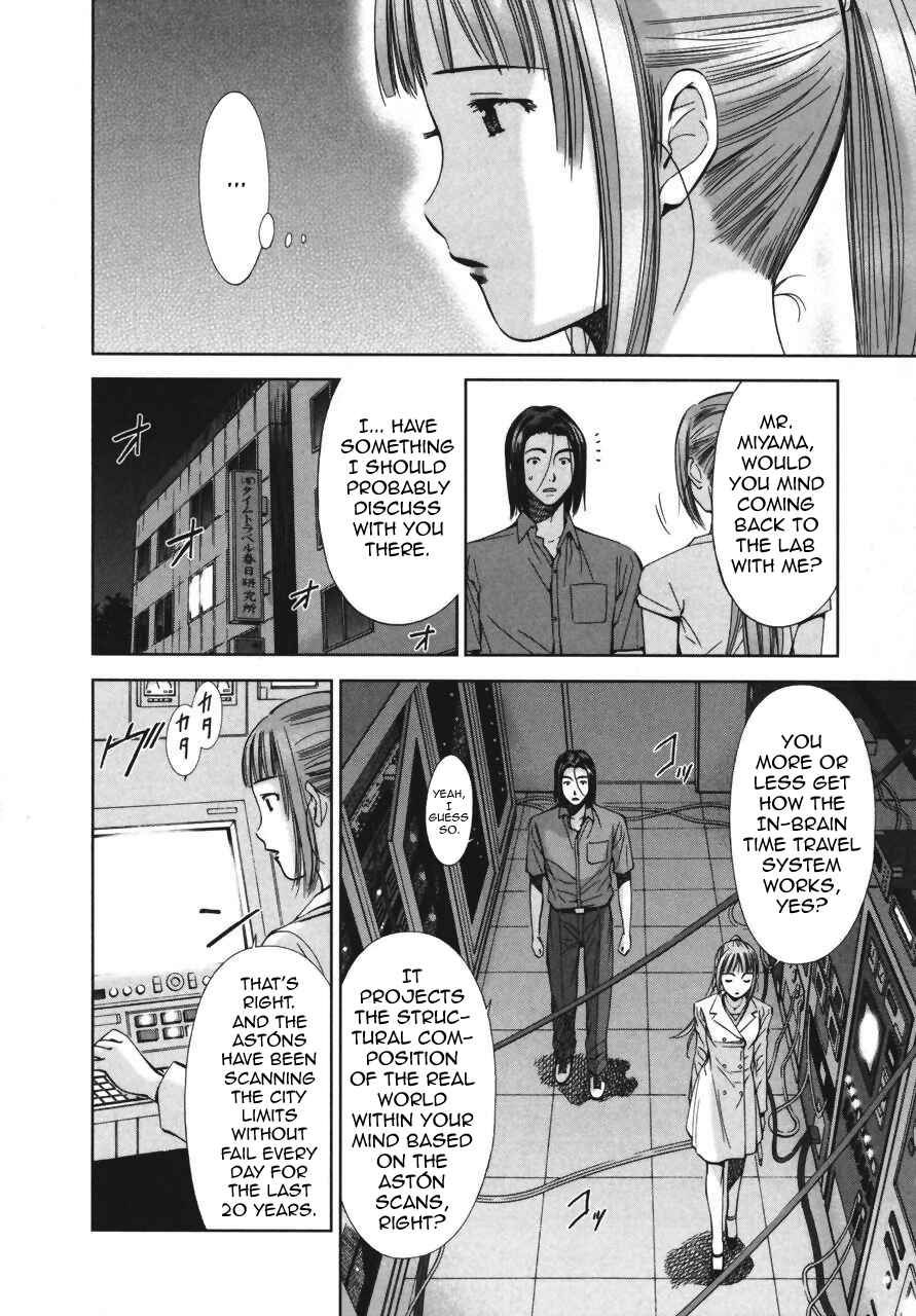 Page 2 Chapter 6 Kimi to Boku no Ashiato ~Time Travel Kasuga Kenkyuusho~