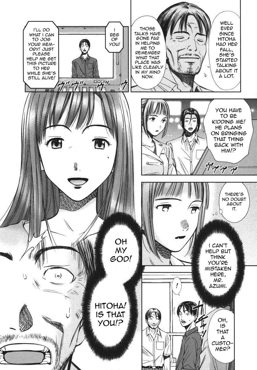Page 10 Chapter 4 Kimi to Boku no Ashiato ~Time Travel Kasuga Kenkyuusho~