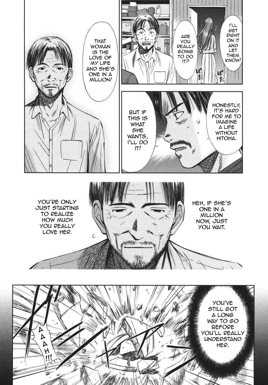 Page 12 Chapter 4 Kimi to Boku no Ashiato ~Time Travel Kasuga Kenkyuusho~