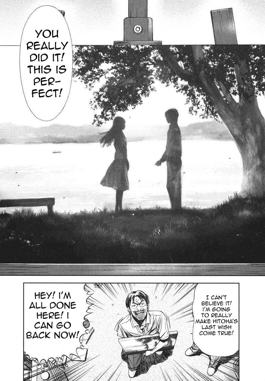 Page 16 Chapter 4 Kimi to Boku no Ashiato ~Time Travel Kasuga Kenkyuusho~