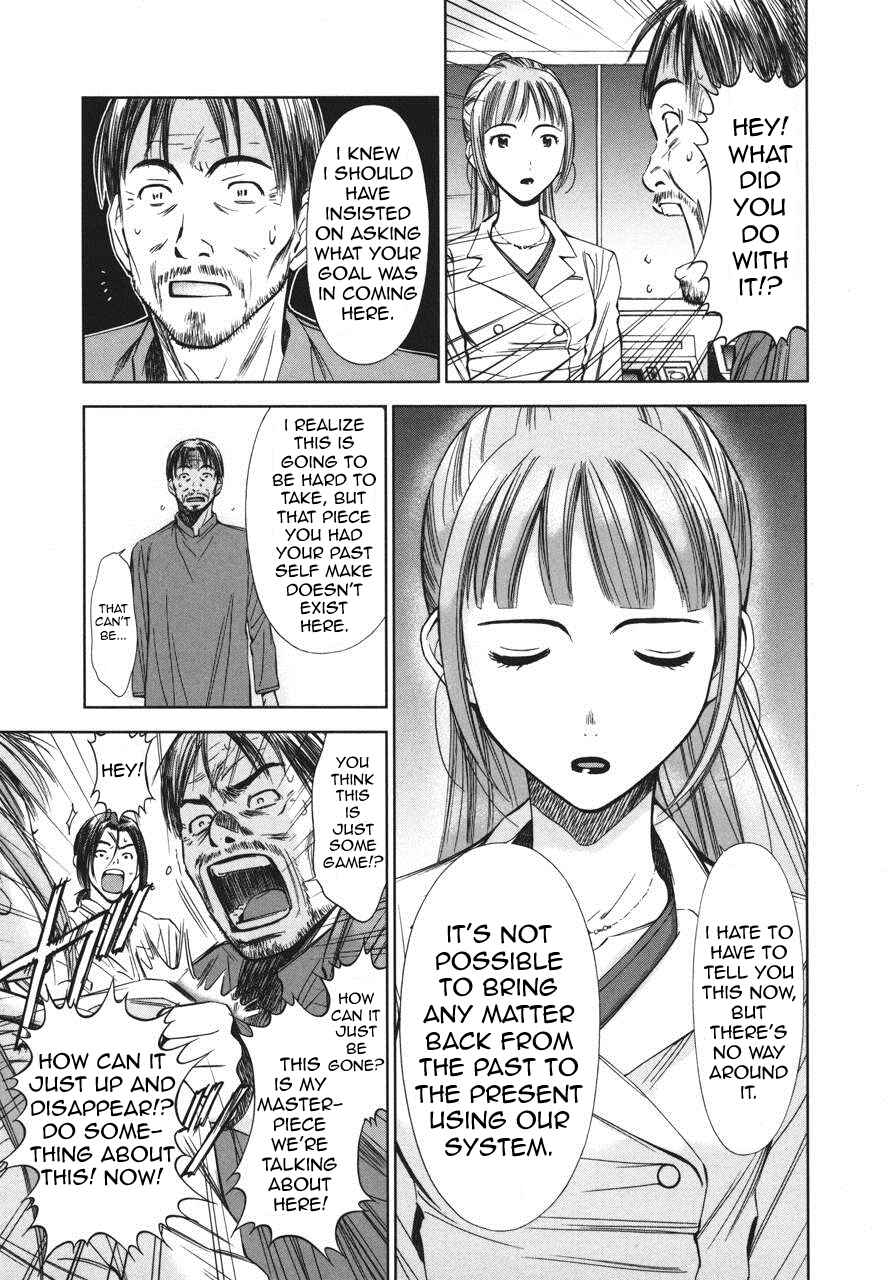 Page 19 Chapter 4 Kimi to Boku no Ashiato ~Time Travel Kasuga Kenkyuusho~