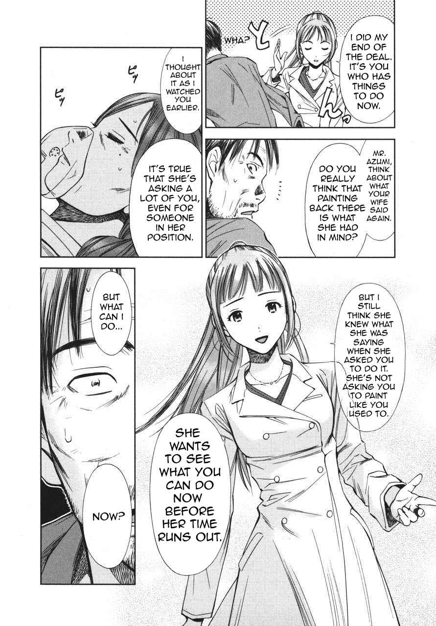 Page 20 Chapter 4 Kimi to Boku no Ashiato ~Time Travel Kasuga Kenkyuusho~