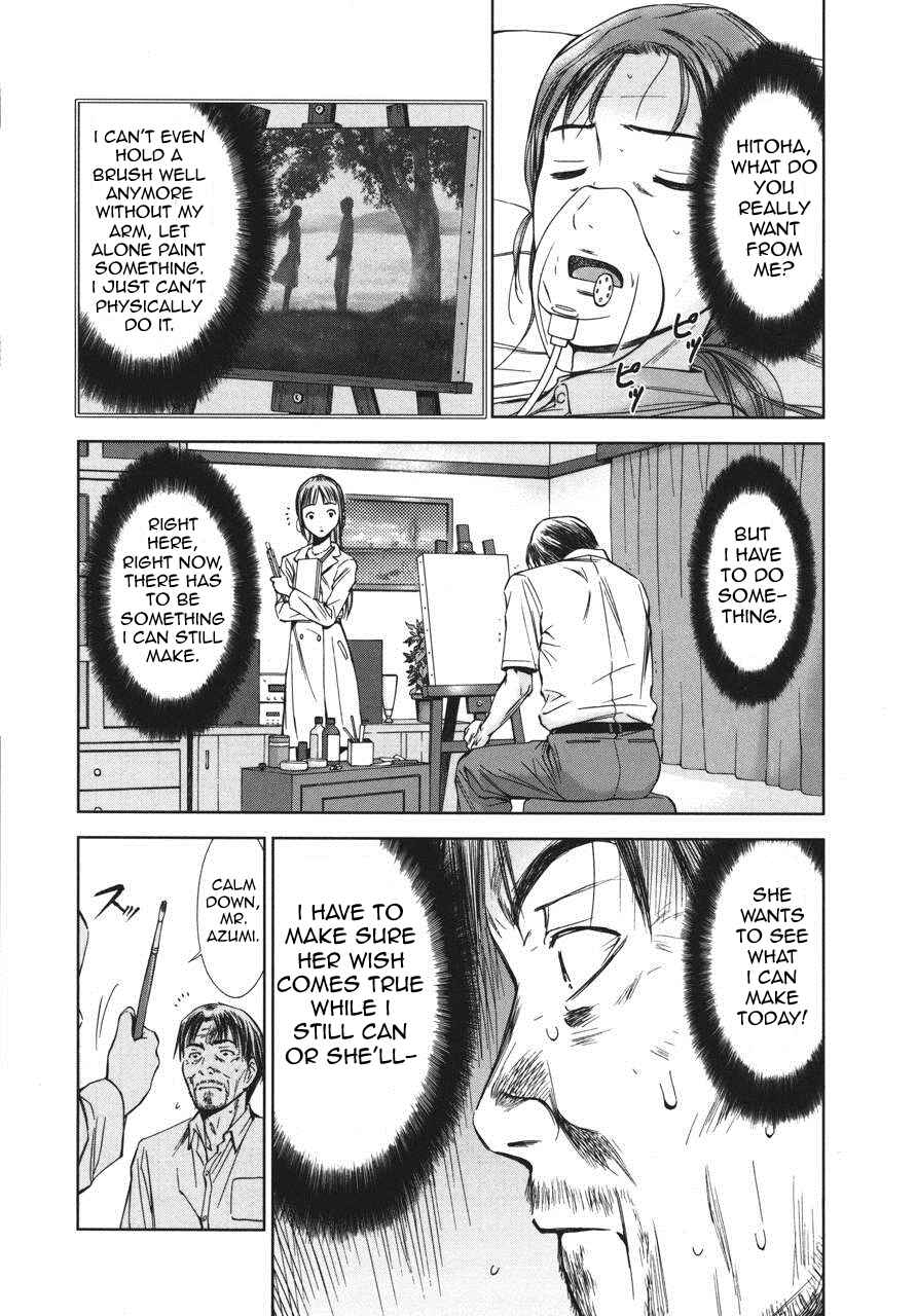 Page 23 Chapter 4 Kimi to Boku no Ashiato ~Time Travel Kasuga Kenkyuusho~