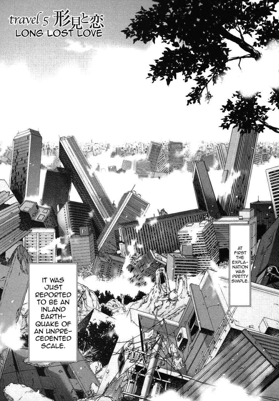 Page 1 Chapter 5 Kimi to Boku no Ashiato ~Time Travel Kasuga Kenkyuusho~