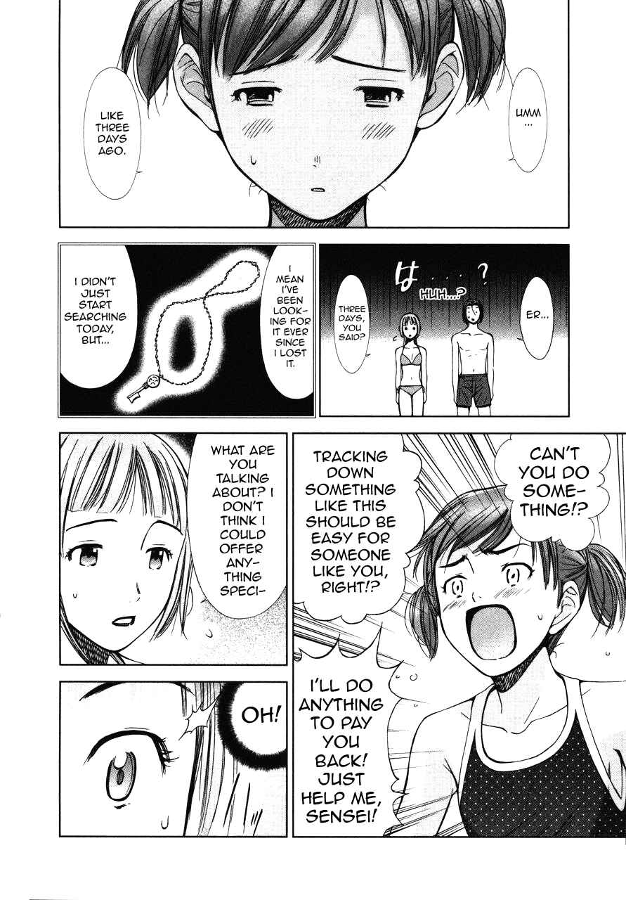 Page 13 Chapter 5 Kimi to Boku no Ashiato ~Time Travel Kasuga Kenkyuusho~