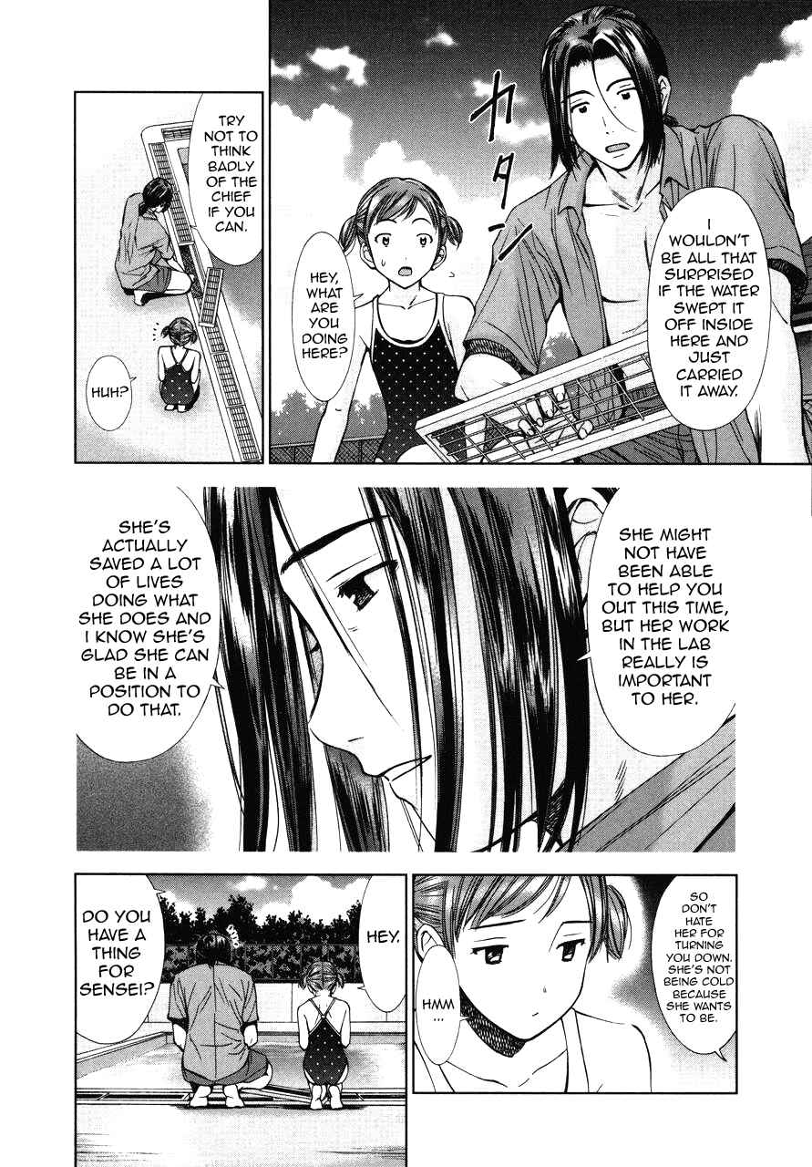 Page 21 Chapter 5 Kimi to Boku no Ashiato ~Time Travel Kasuga Kenkyuusho~
