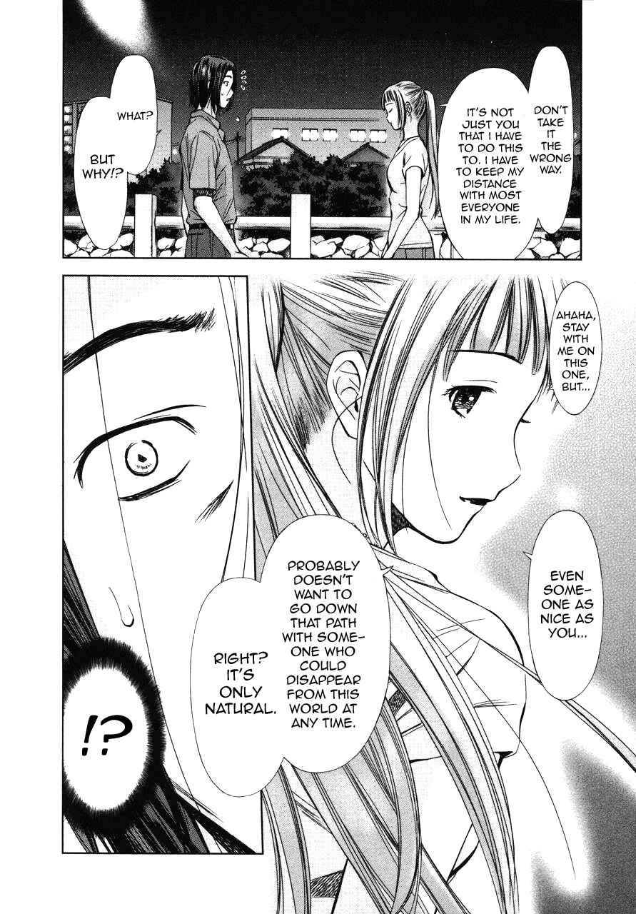 Page 33 Chapter 5 Kimi to Boku no Ashiato ~Time Travel Kasuga Kenkyuusho~