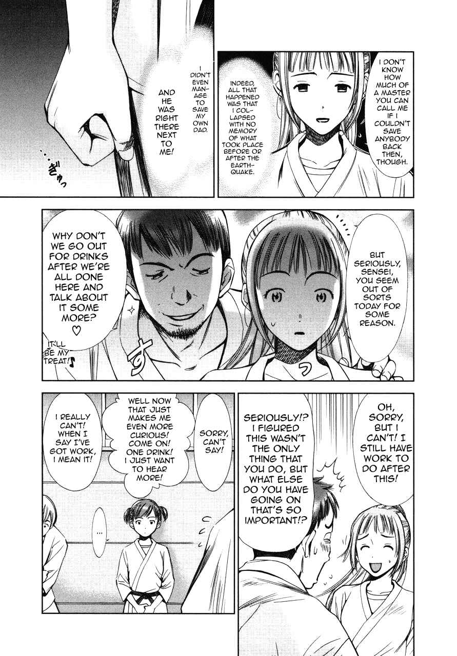 Page 5 Chapter 5 Kimi to Boku no Ashiato ~Time Travel Kasuga Kenkyuusho~